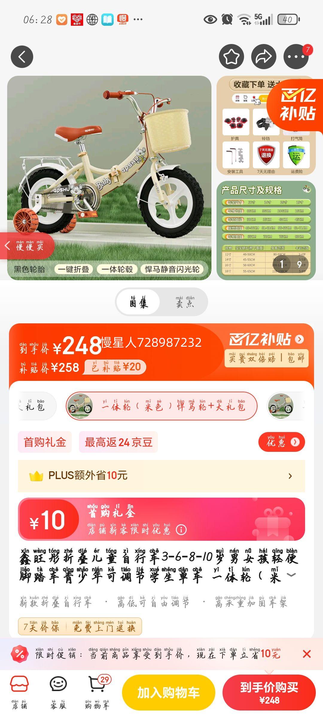 ͮ۵ͯг3-6-8-10Ṳ̊ɵѧ һ֣ɫ+ 18110-130cmʺ5-8걦Ż֤