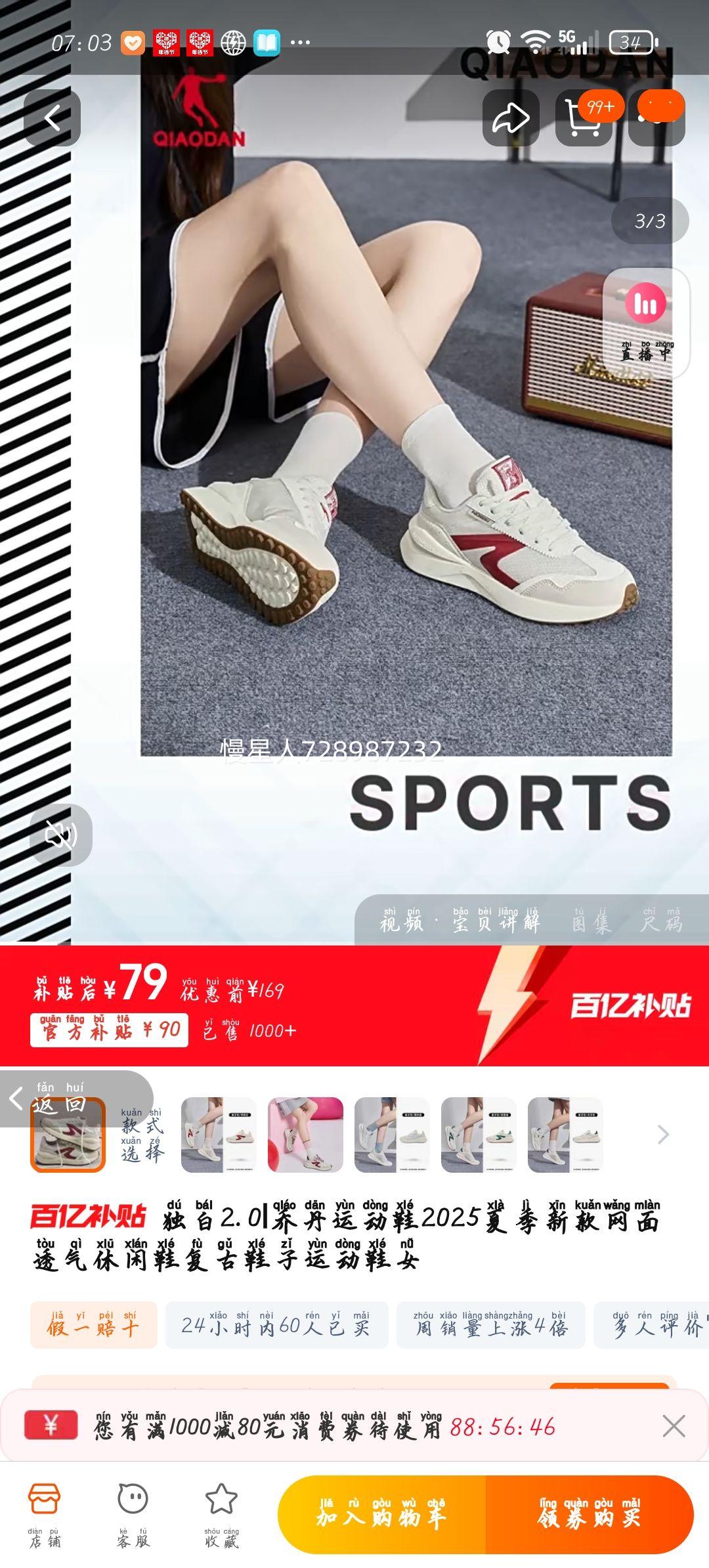 �ǵ�����͸������ЬŮ����Ь�Ż�֤��