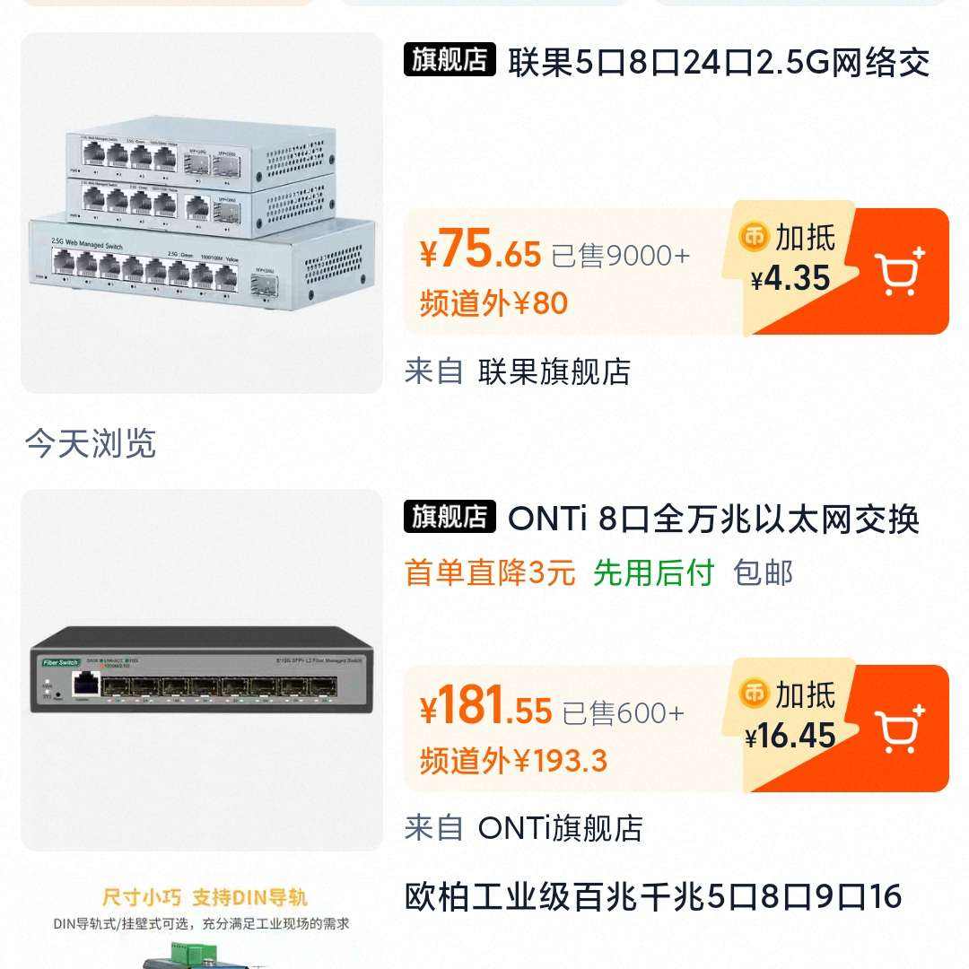  75Ԫ2.5G������4+2  75Ԫ2.5G������4+2