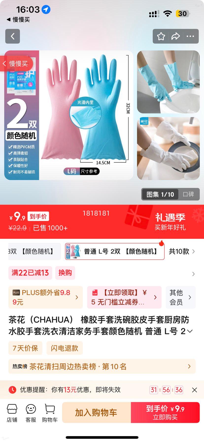 �軨 ������ ������ˮϴ��ϴ������������ L�� 2˫ ��ɫ����Ż�֤��