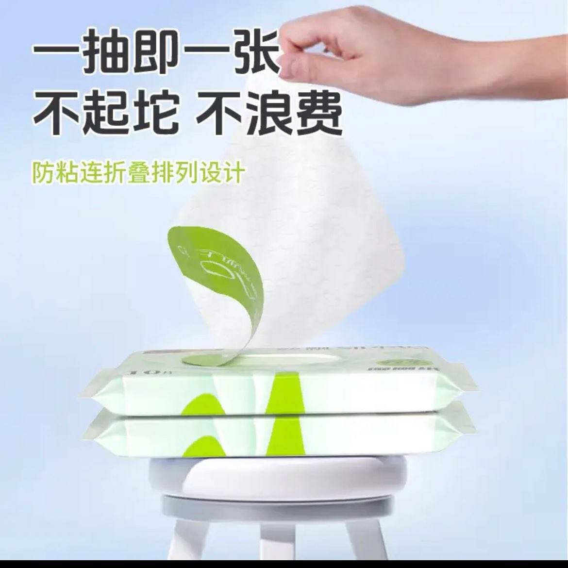 ˿Ʈʪ��ֽ��ЯС����ˮʪ����ֽ�׳�ɢ����ר��ʪ��ֽ ��Я���� ��ֵװ 10��*10�� 6.9Ԫ