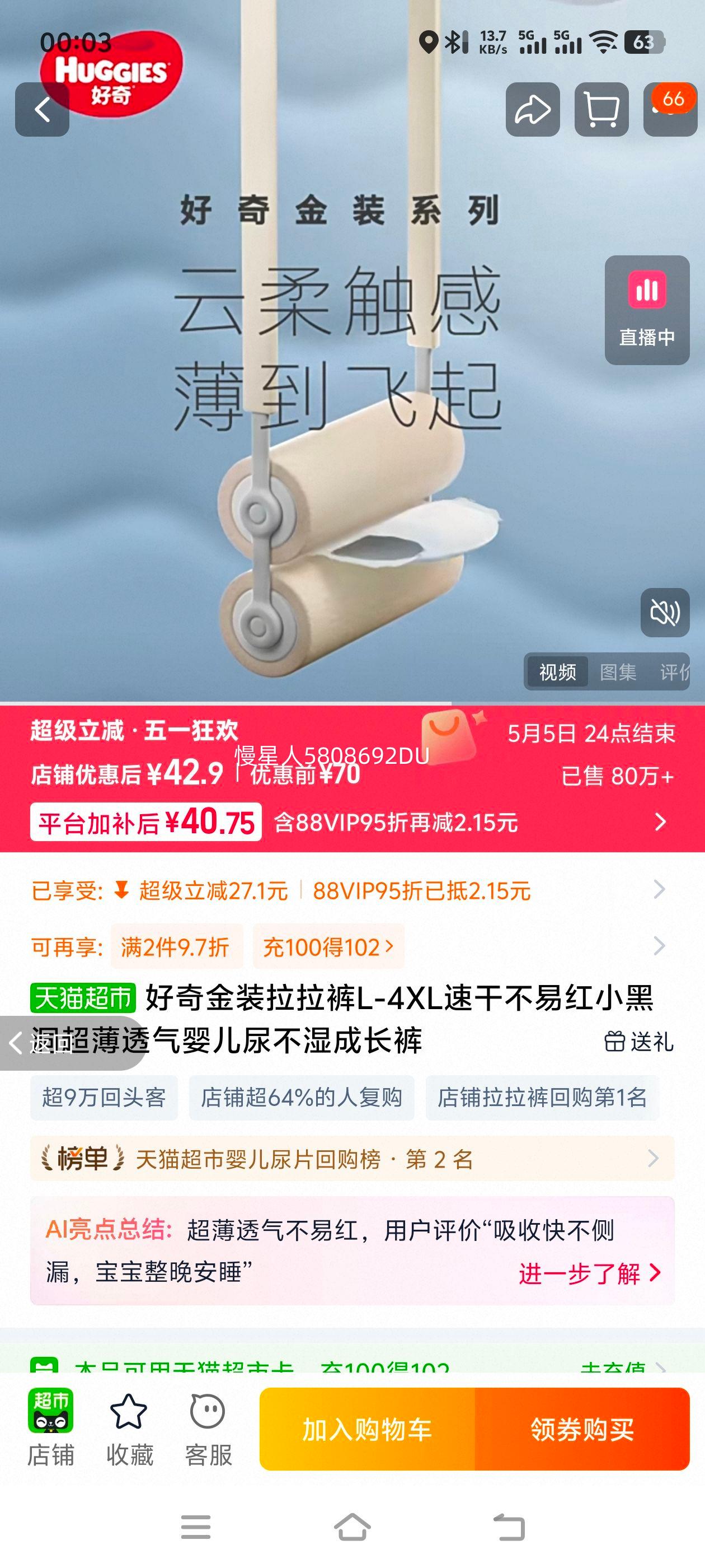 ���� С�ڶ� ������ XXXXL�� 24Ƭ�Ż�֤��