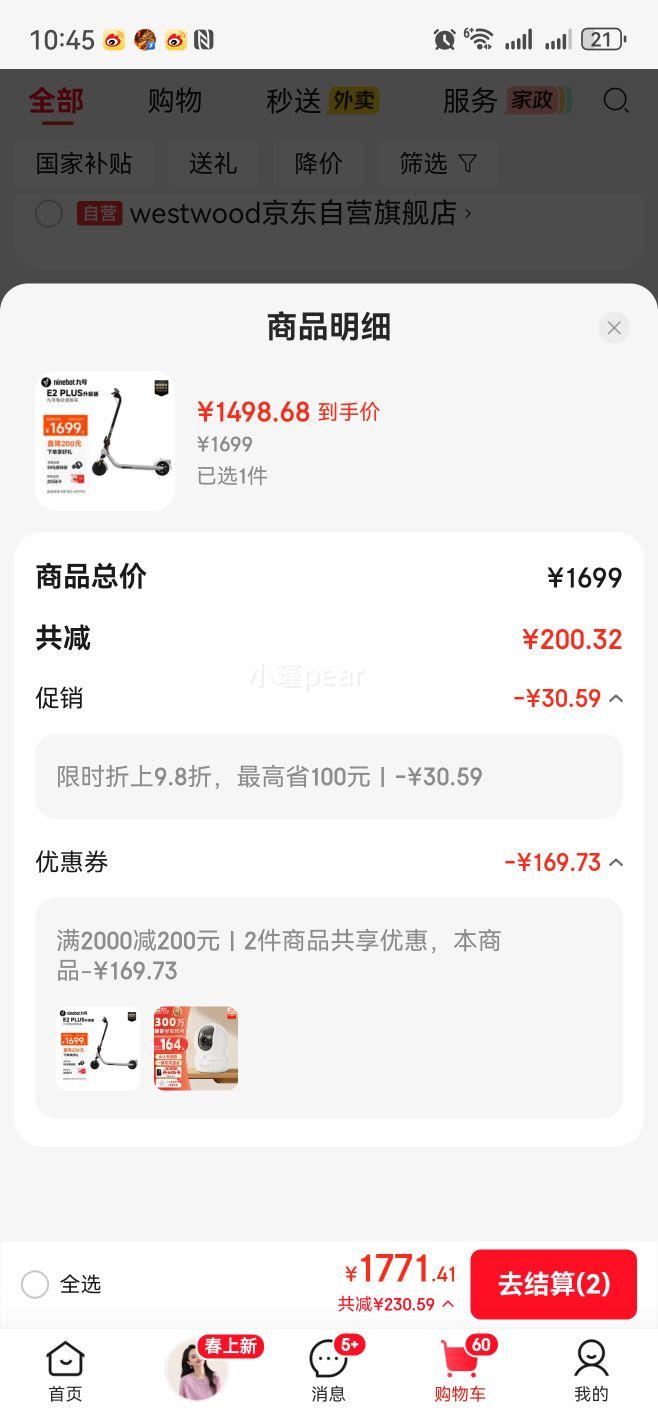 �ź� E2Plus �綯���峵 ��ɫ������ �����˼����۵���Χ�����ִ������ܴ����Ǳ��Ż�֤��