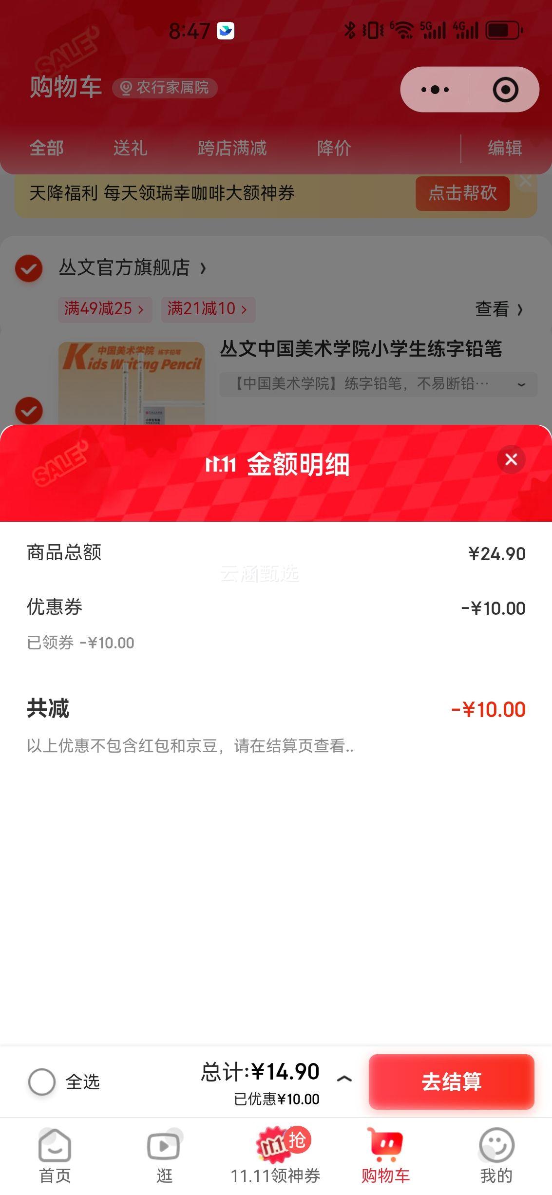 йѧԺСѧǦʡ2BǦʡ224Ż֤