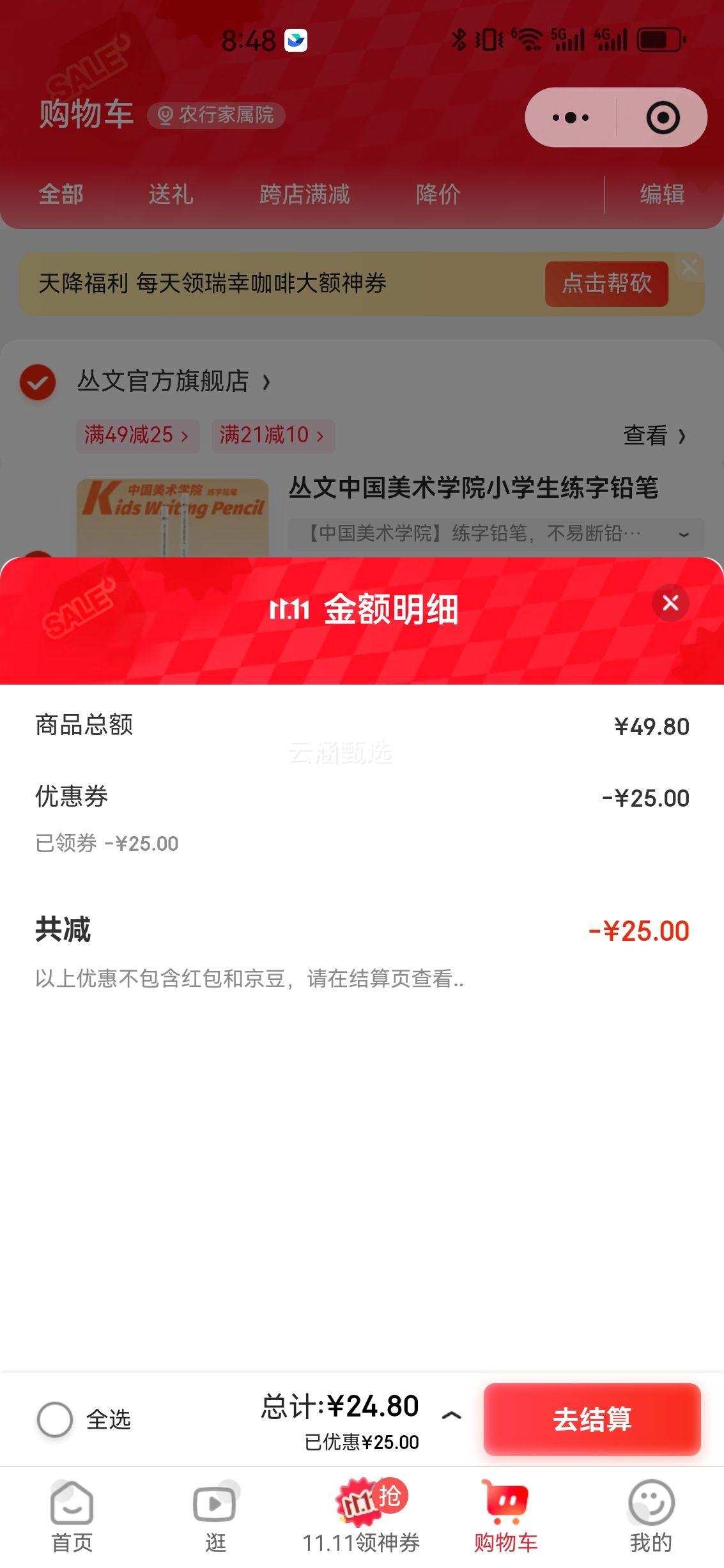 йѧԺСѧǦʡ2BǦʡ224Ż֤