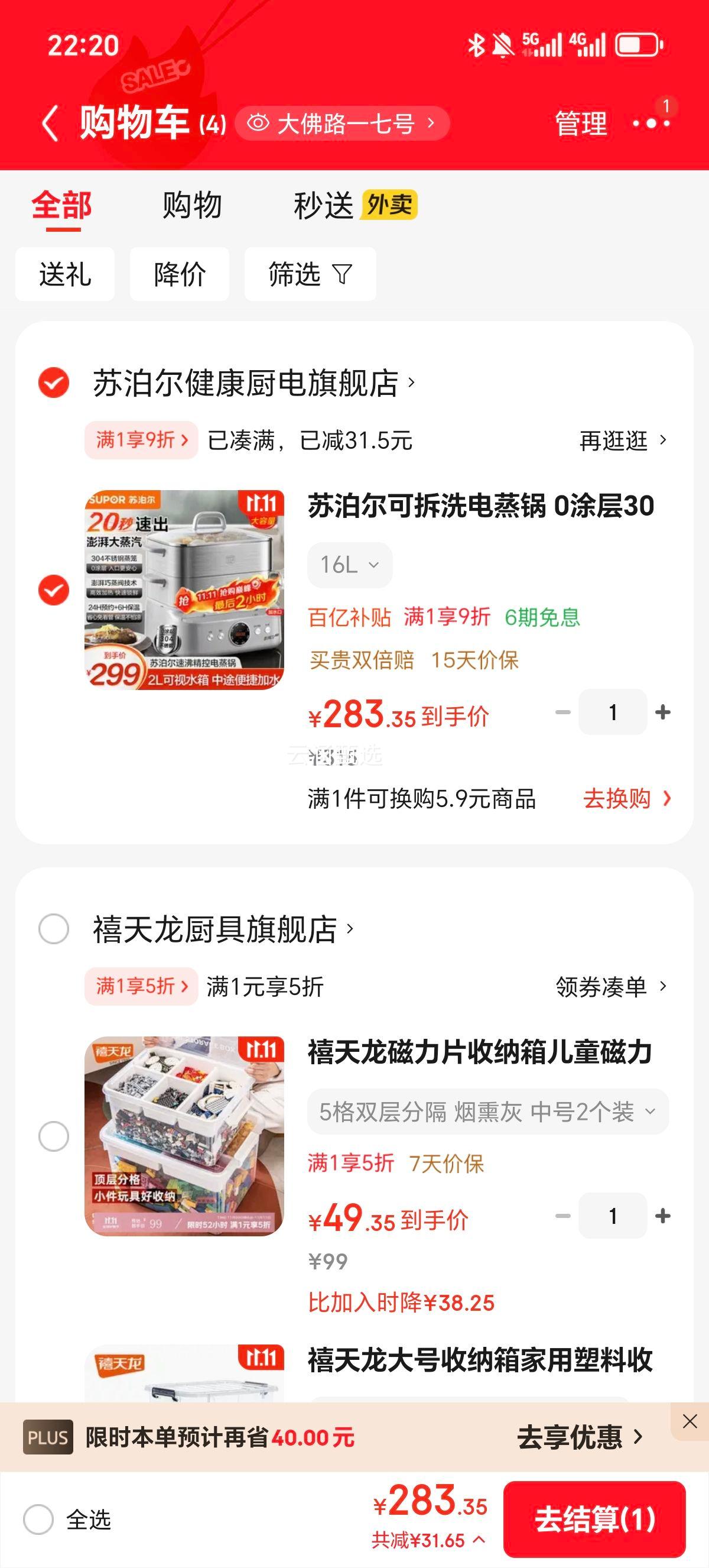 �ղ����ɲ�ϴ������ 0Ϳ��304����ֲ�������16L�������๦�ܼ���������һ��2024�¿� 16L�Ż�֤��