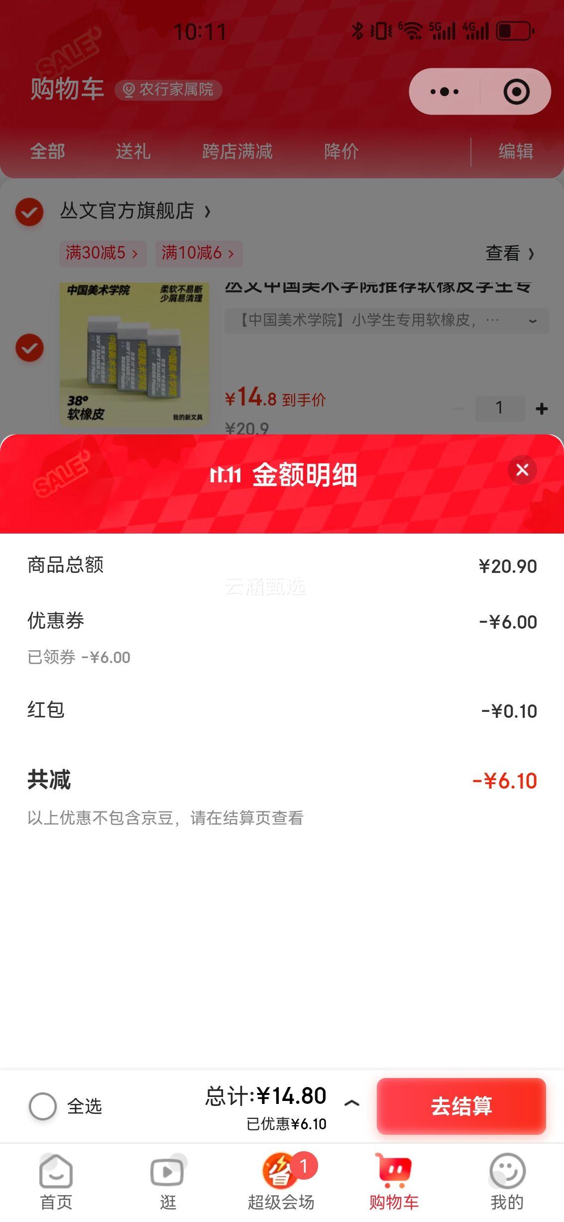 йѧԺƼ¿м38Ƥѧר12öװŻ֤