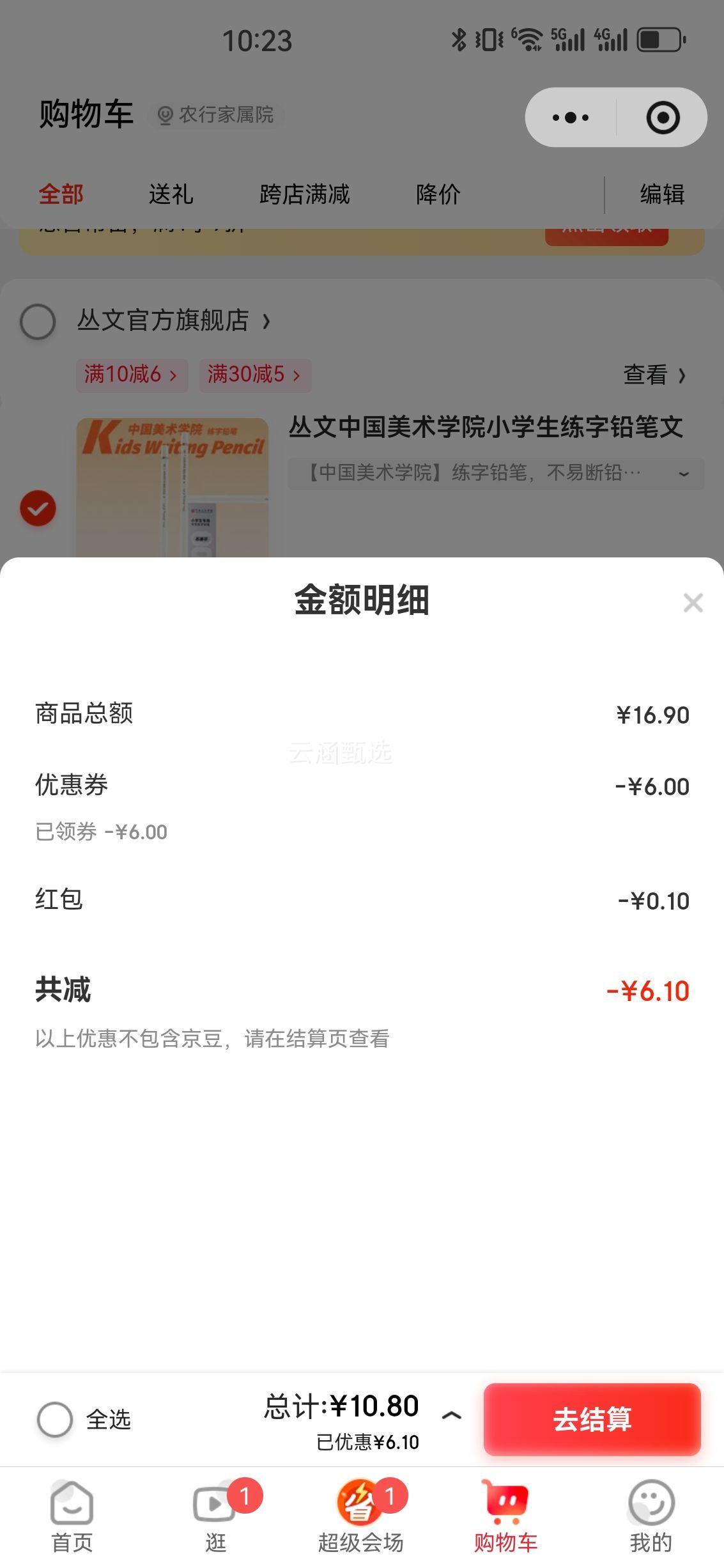 йѧԺСѧǦľߡ2BǦʡ224Ż֤