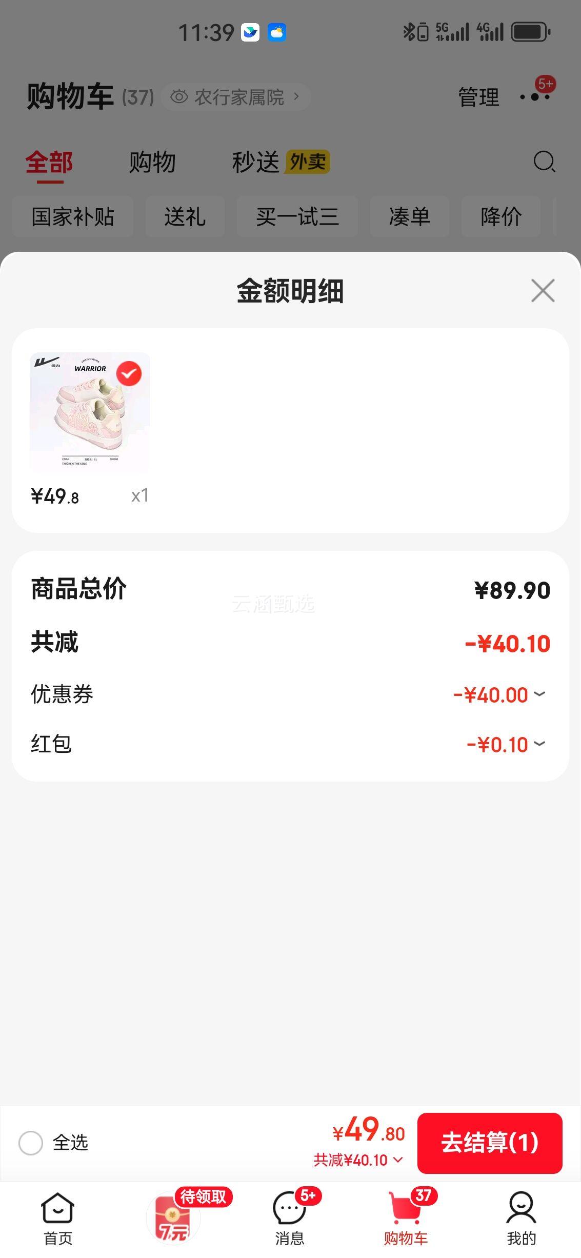  ӣ۵ѵЬ ŮЬ ٴаЬŻ֤