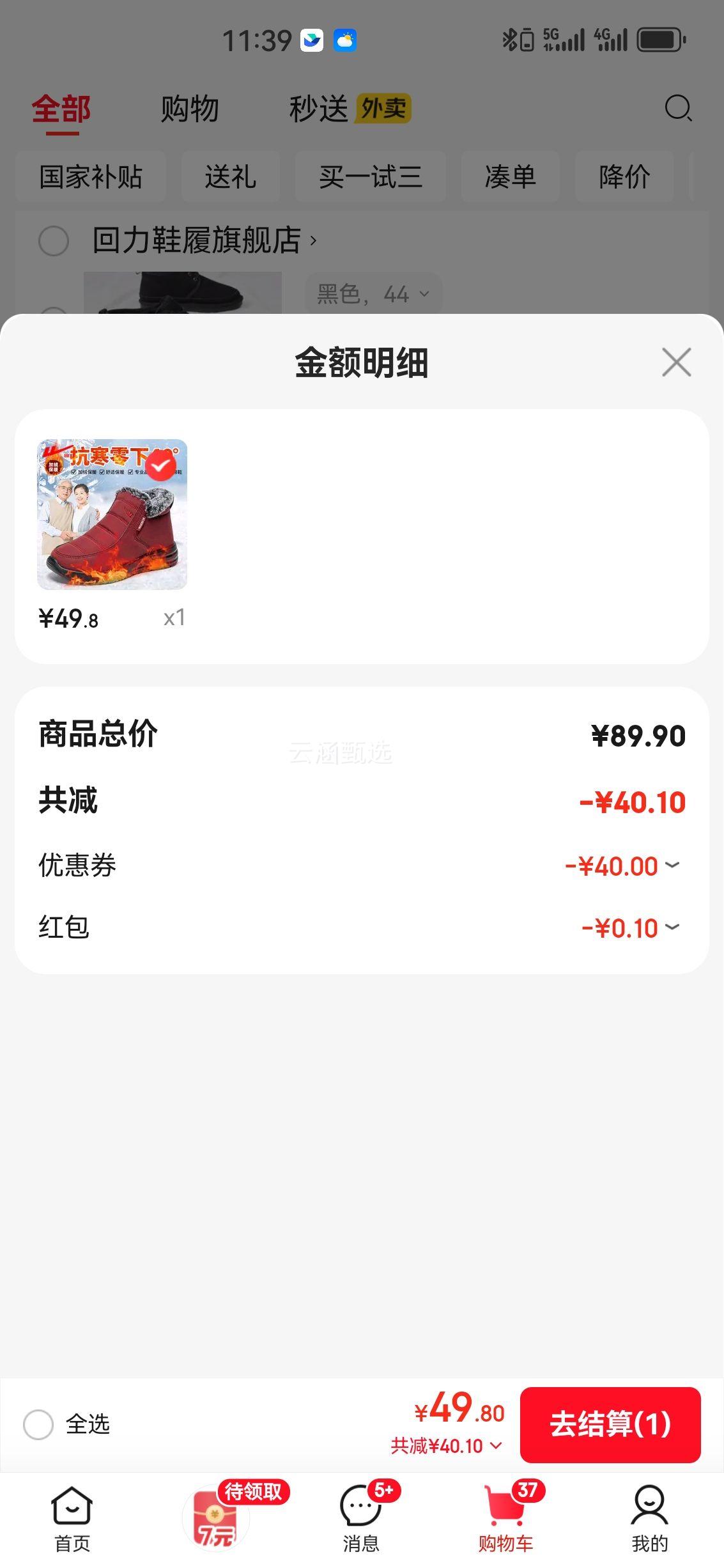  ѩѥŮЬ ޼ӺĥЬŻ֤