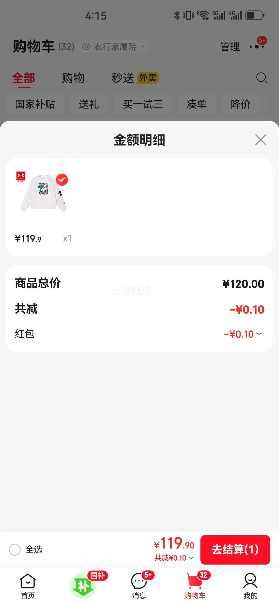 620㣺UNDER ARMOUR ŮͯѵŻ֤