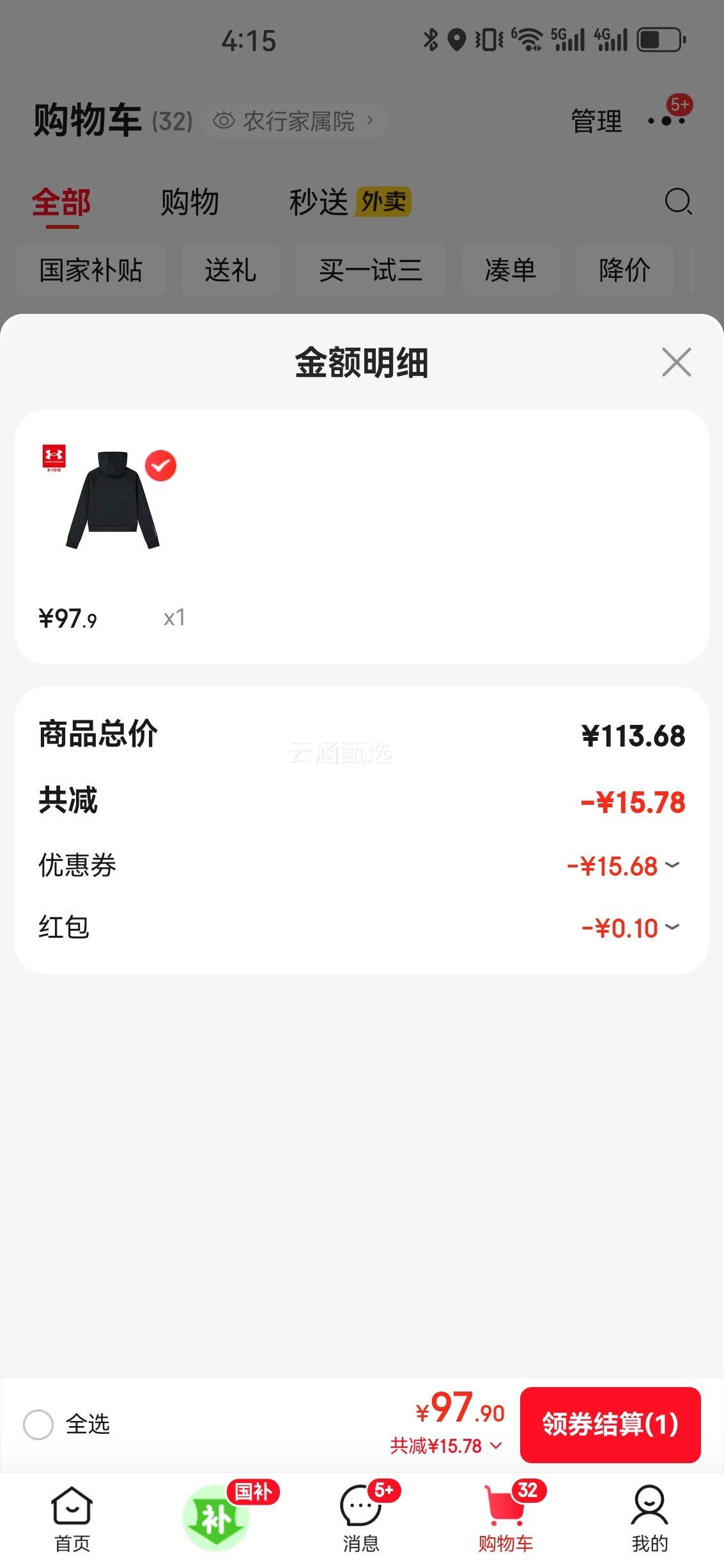 620㣺UNDER ARMOUR ͯӺůñŻ֤