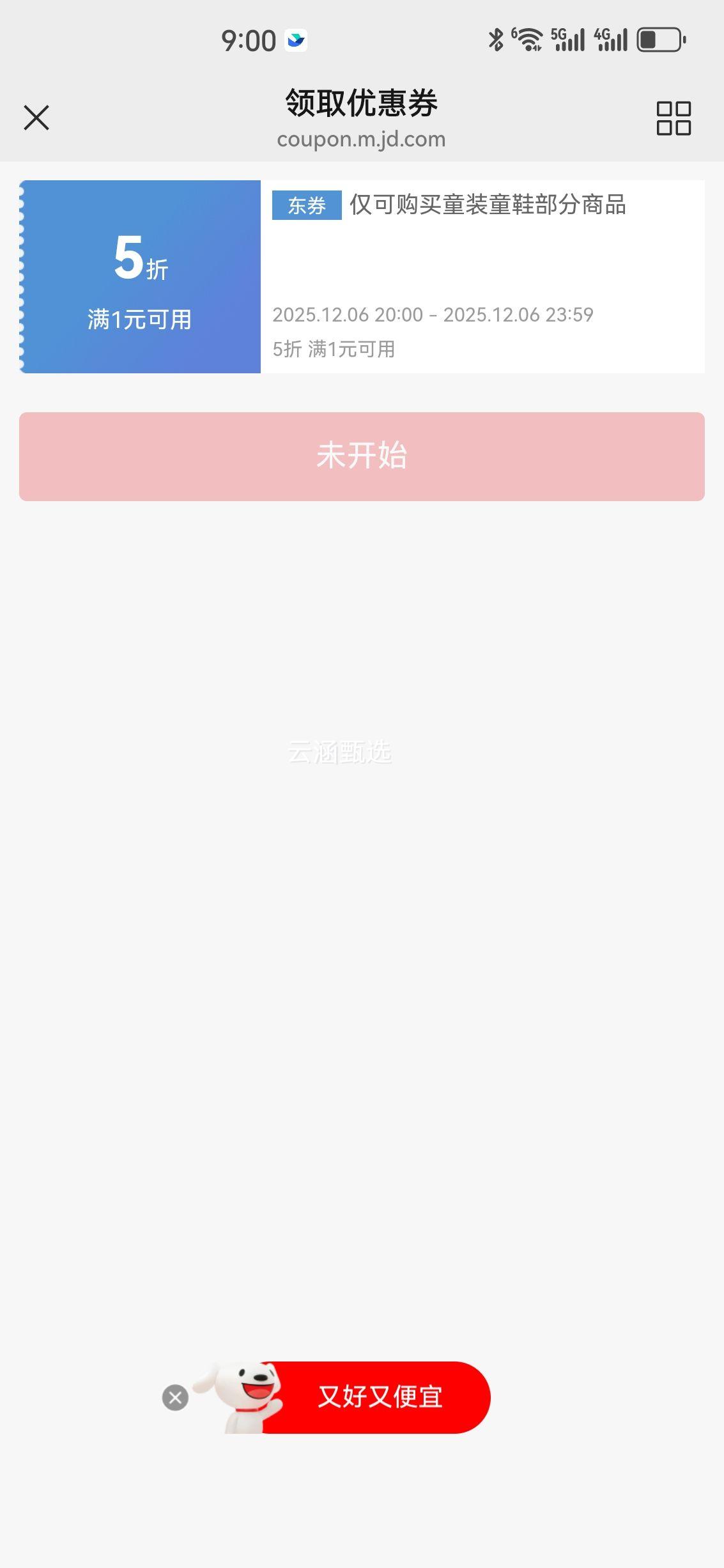 620㣺UNDER ARMOUR ͯӺůñŻ֤