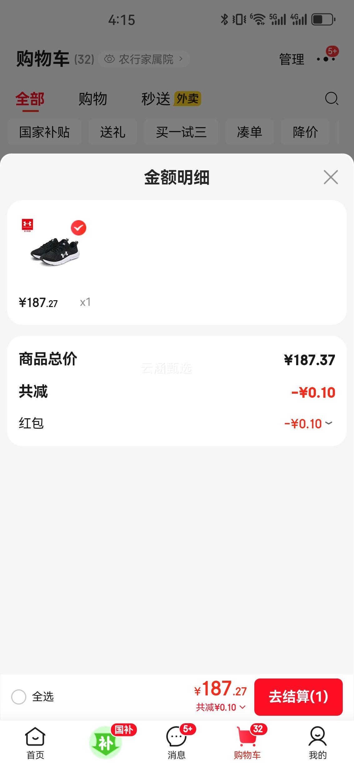 620㣺UNDER ARMOUR ͯЬŻ֤