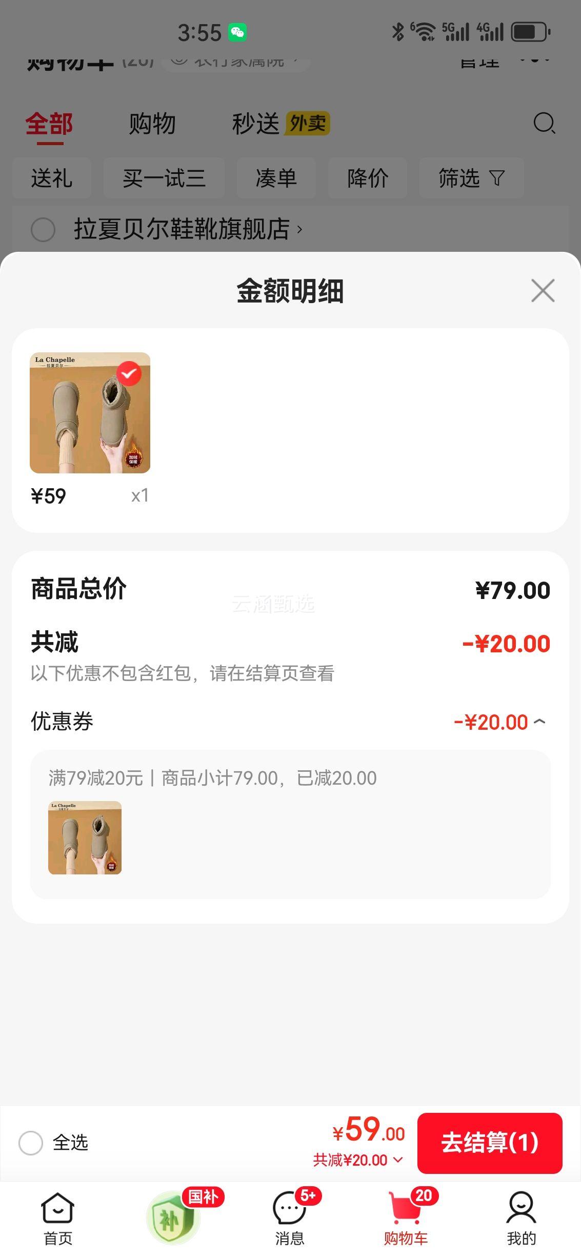 ı Ůѥѩѥ ޼ӺѥŻ֤