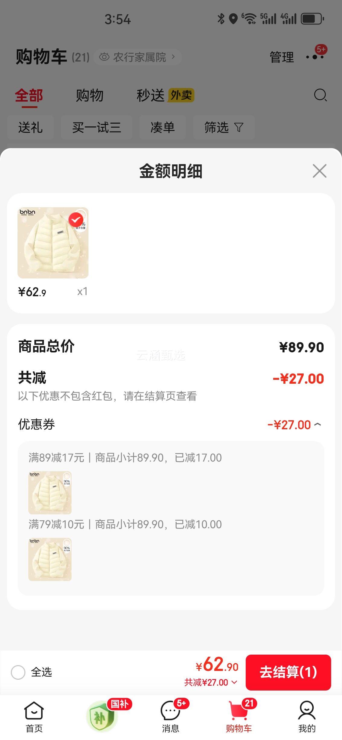 ɰ ͯ޷ ڵeHͨħKŻ֤