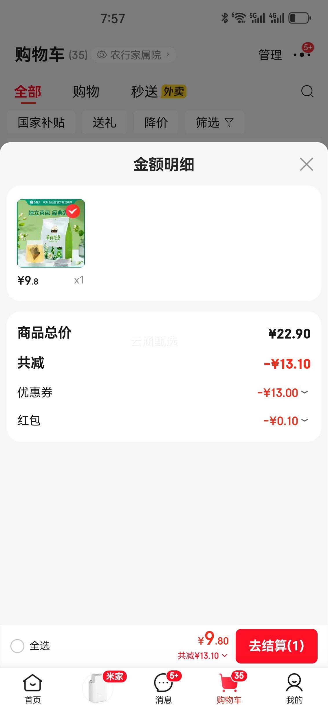 �ո��� ���򻨲� ���ݲ���ݲ�� 2025�»��Ż�֤��