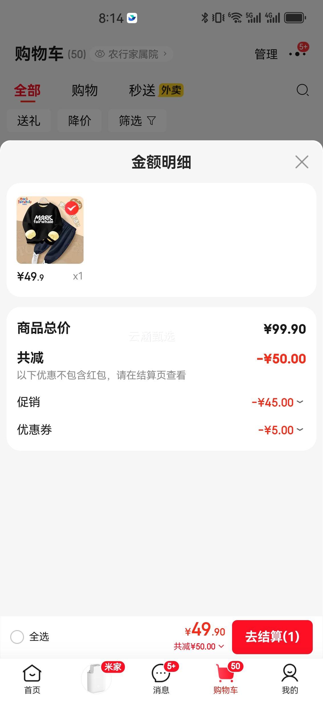 MARK FAIRWHALE ���ޱ�ů��̥������������װ�Ż�֤��