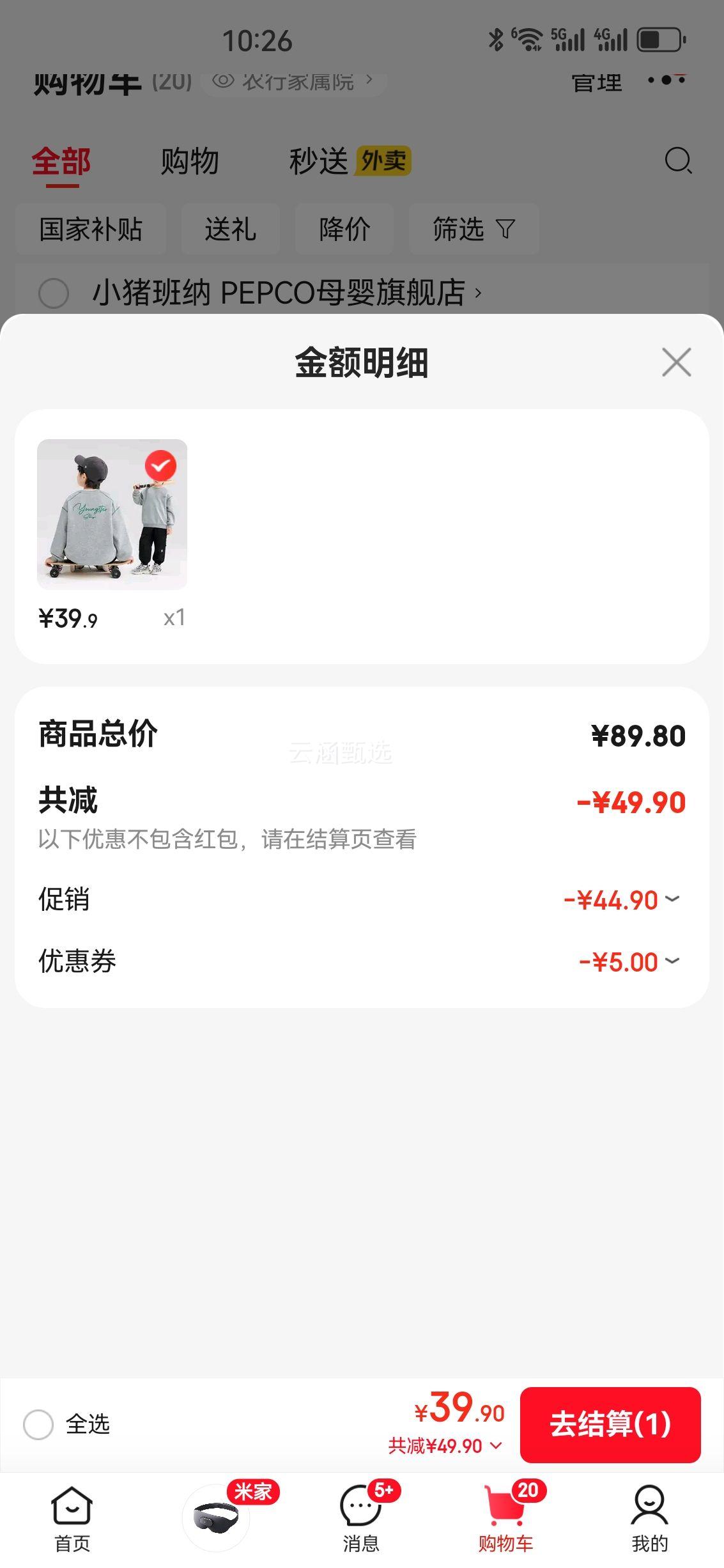 С������ ��ͯINSTANT����������ײɫƴ�ӻ��������Ż�֤��