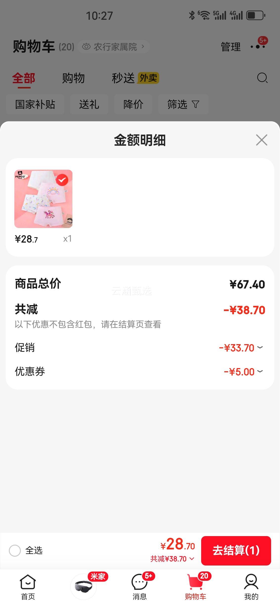 С������ ����A��ƽ�ǿ� ��ͯ�ĽǶ̿��Ż�֤��