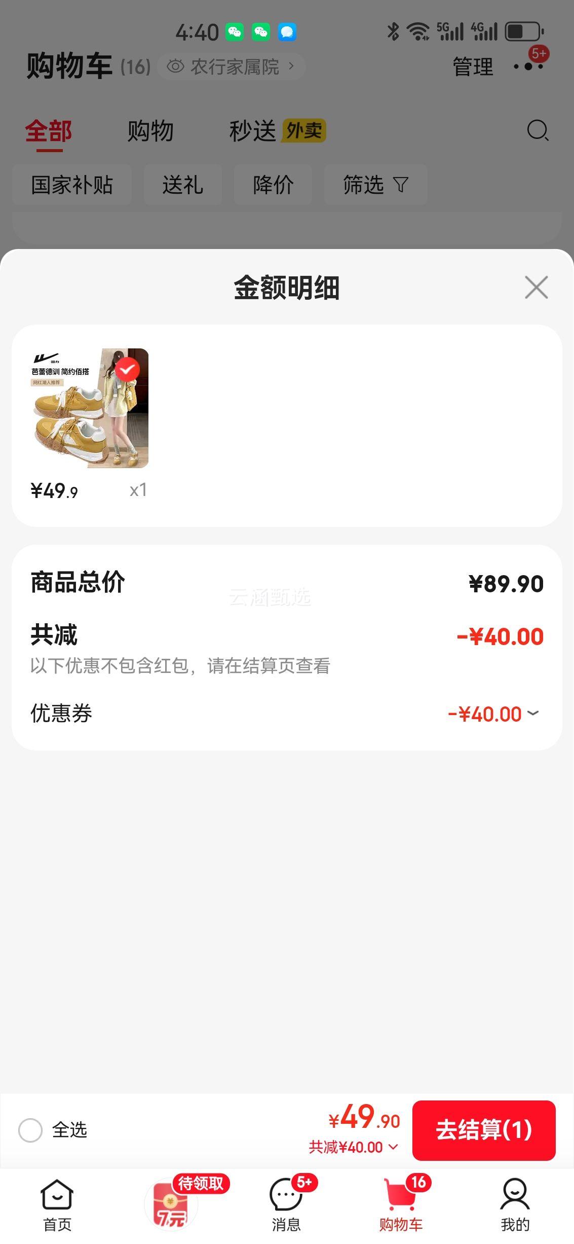 ���� ��ѵЬŮ�� 2025��Ʒ ײɫͨ�ڷ� ��װ�Ь�Ż�֤��