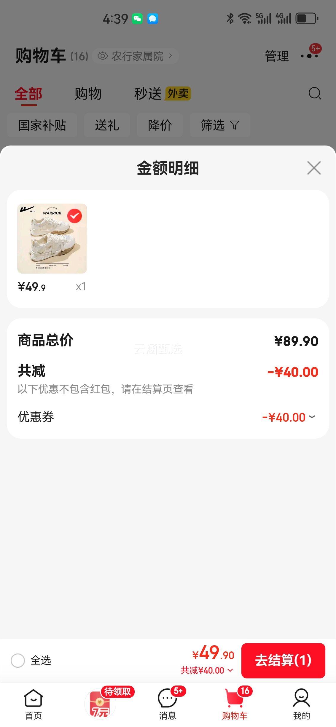 ���� ŮЬ2025�¿� �ٴ����������Ь �����ϵ�Ь�Ż�֤��