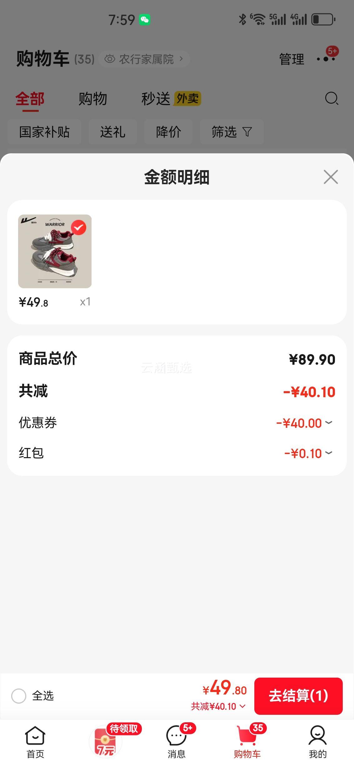 ���� ŮЬ��ѵЬ 2025�¿� ���ߺ���ϵ�Ь�Ż�֤��