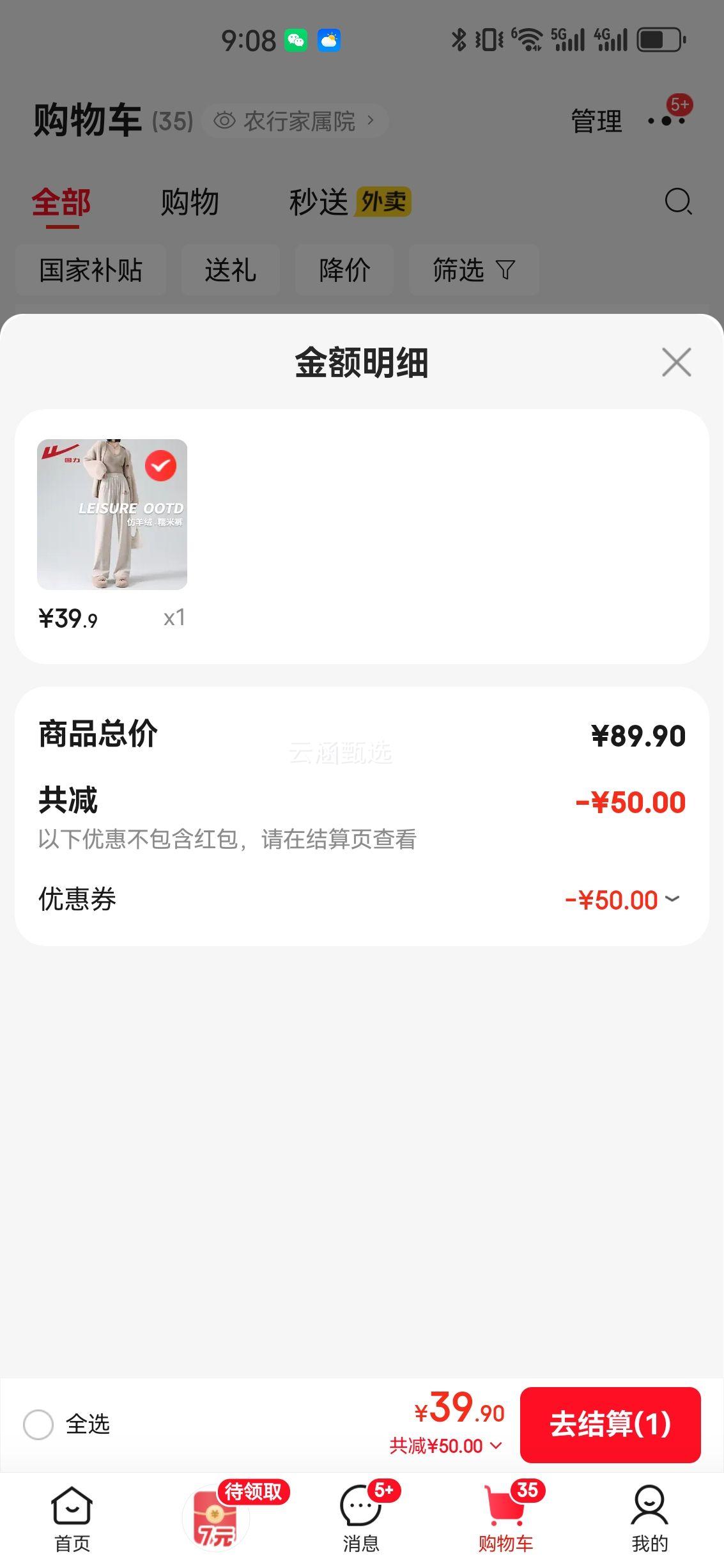 ���� Ŵ�׿�Ůװ��ů����ֱͲ�� �����¿��Ż�֤��