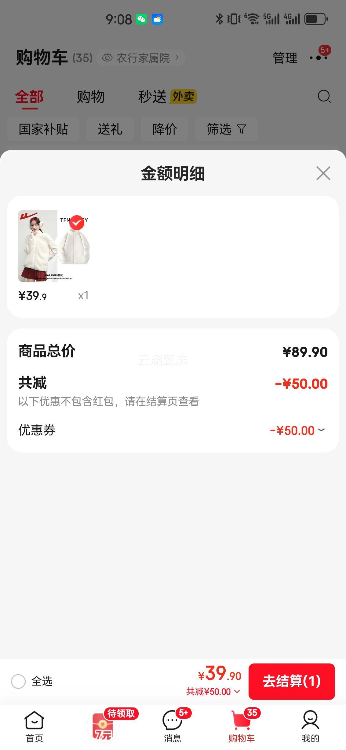 ���� ����Ů���� ��װ2025�¿� ������������Ż�֤��