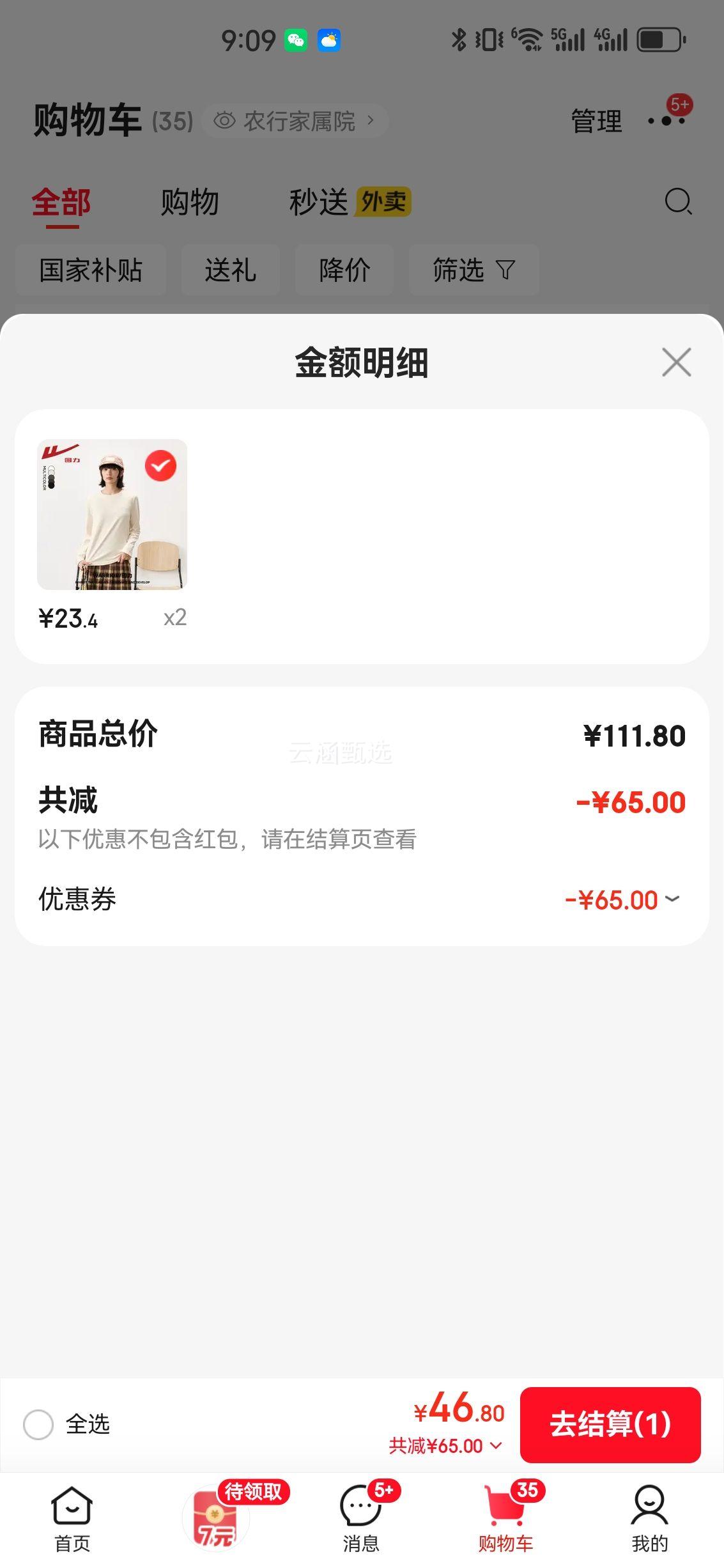 ���� Warrior Ůװ����T�� ���ޱ�ů�����Ż�֤��