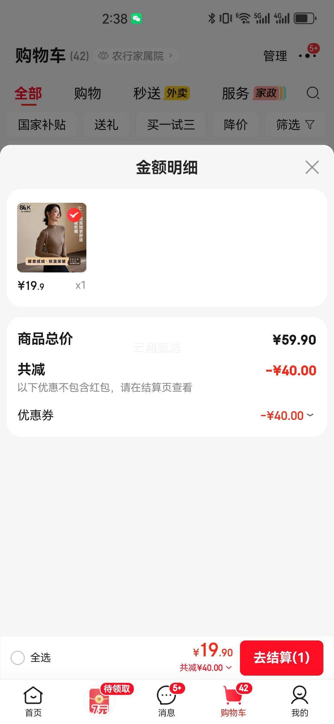 ����· S&K����� ����챡�޴���� �Ż�֤��