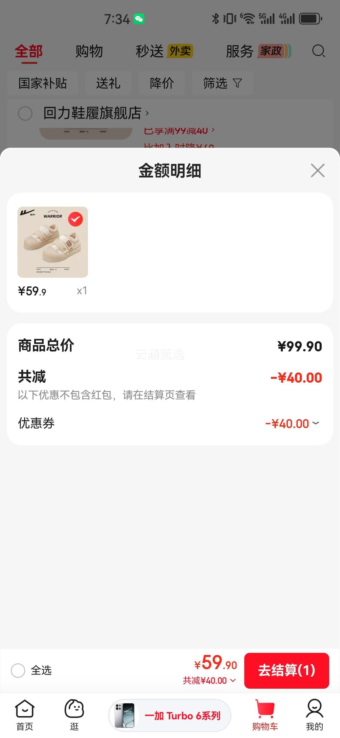 ���� �����ЬŮЬ 2026�¿� ���޼Ӻ� ��㱣ů ˫ɫ��ѡ�Ż�֤��