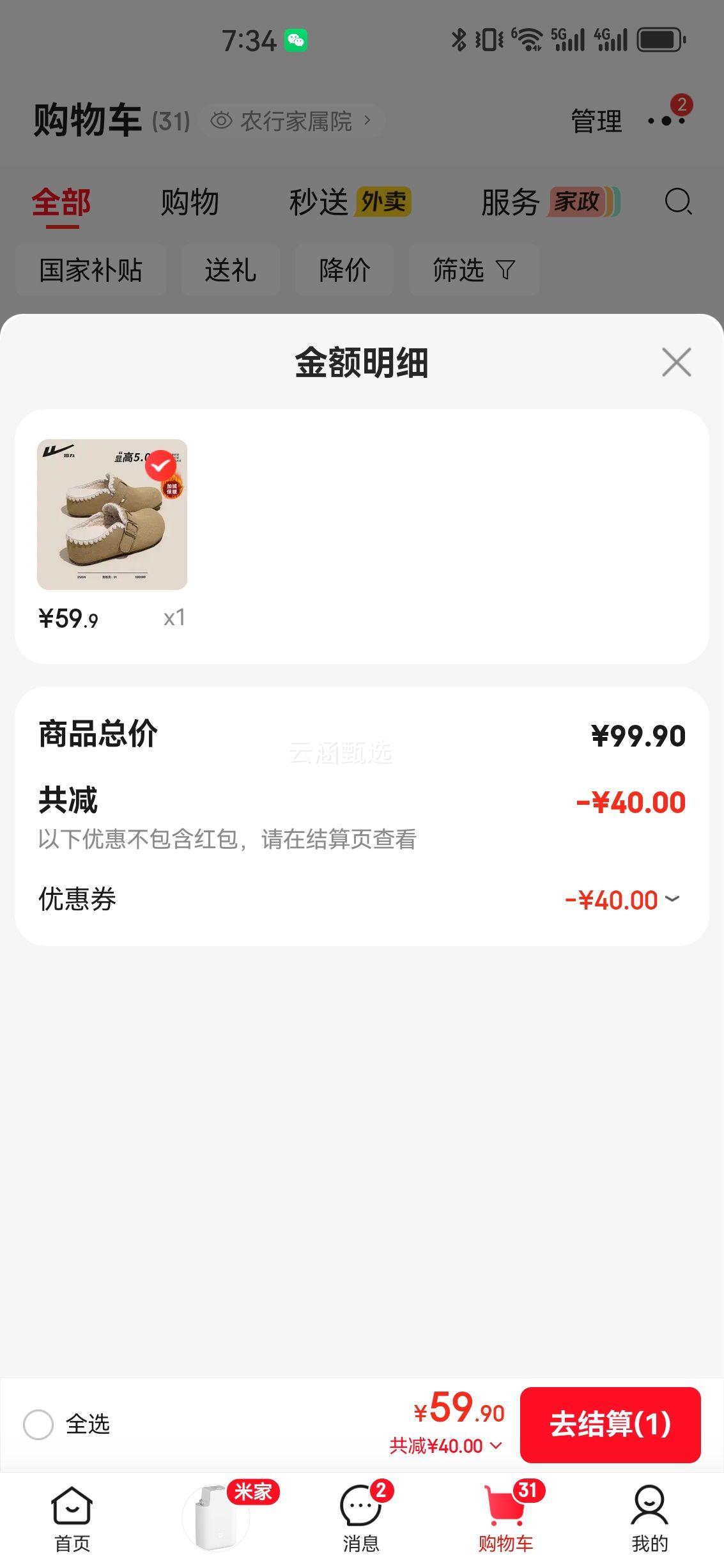 ���� ��ײ���ЬŮЬ 2026�¿� ���޼Ӻ���Ь �Ը�5cm ��ɫ��ѡ�Ż�֤��