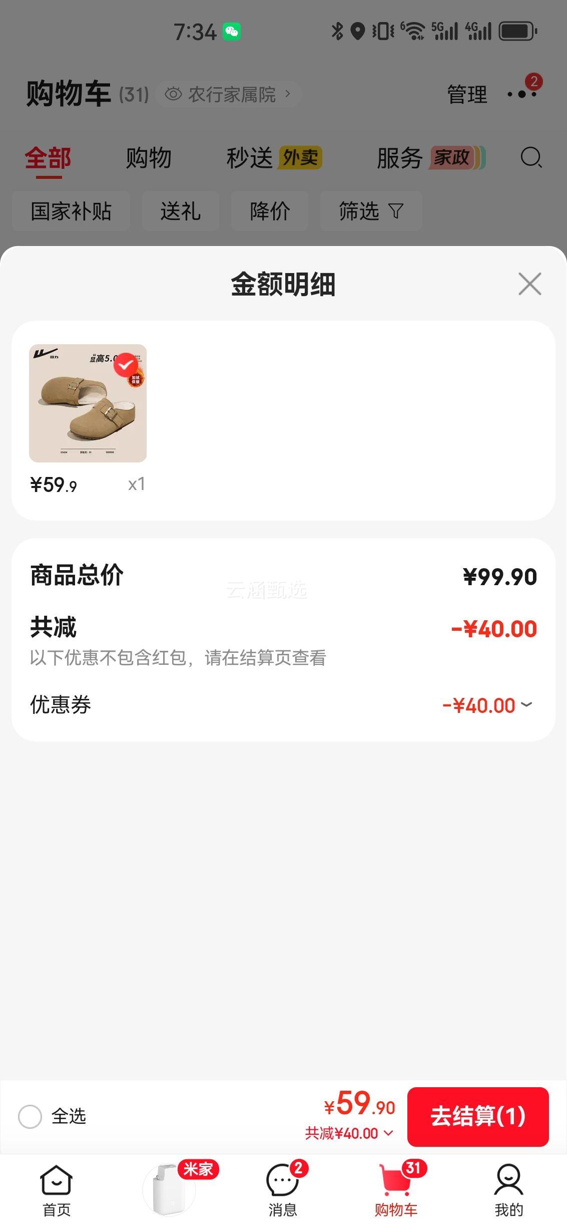 ���� ��ײ���ЬŮЬ �����¿� ���޼Ӻ�ů����Ь ��ɫ��ѡ�Ż�֤��