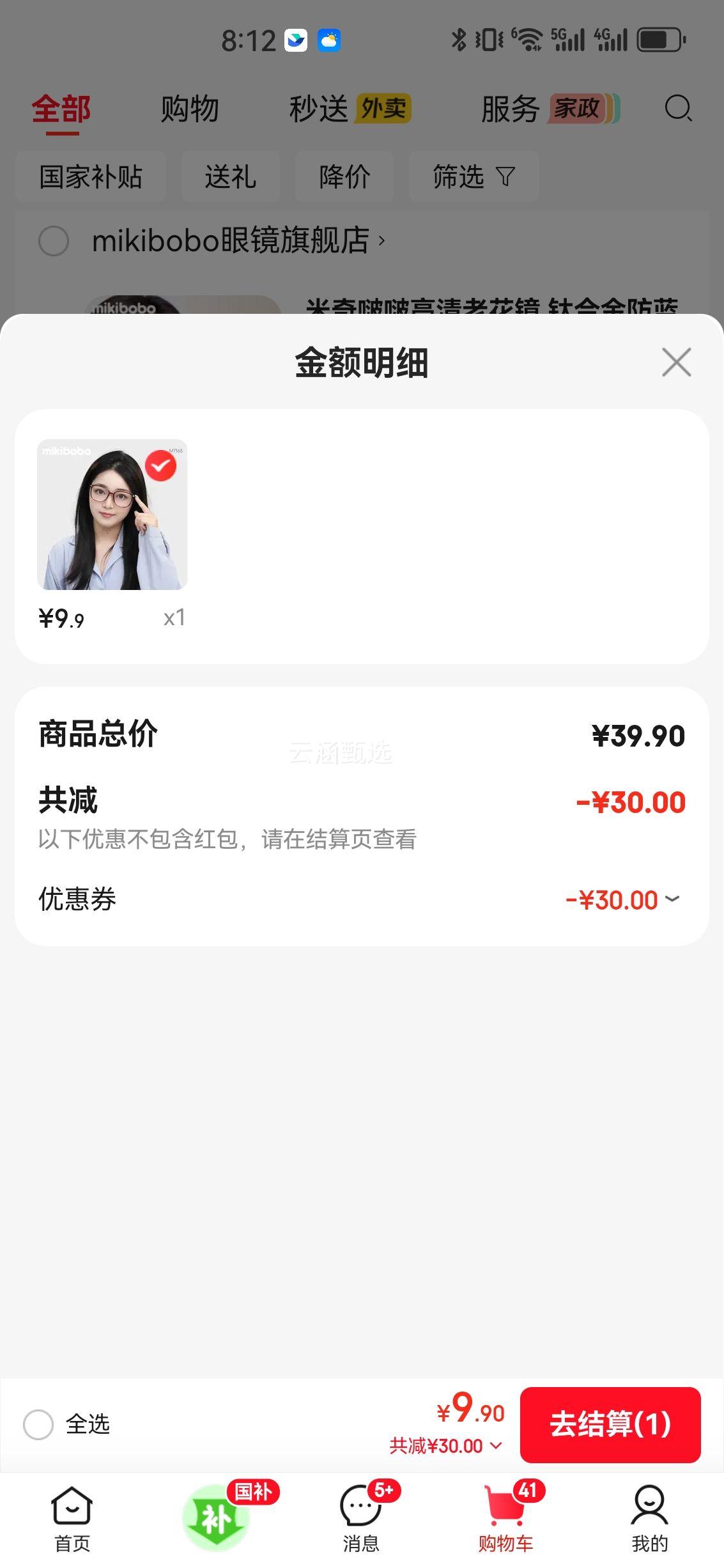 ������ �����۾�  ȫ��Բ���Ż�֤��