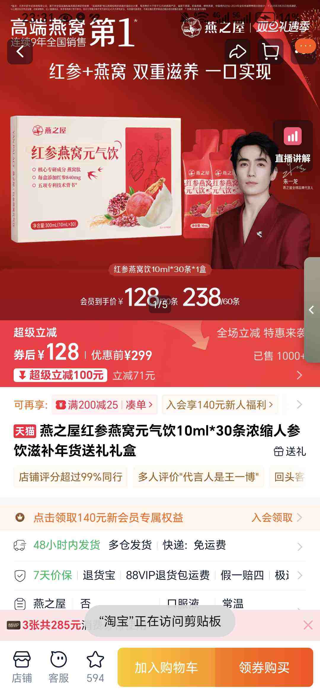 ��֮�ݺ������Ԫ����10ml*30��Ũ���˲����̲������������Ż�֤��