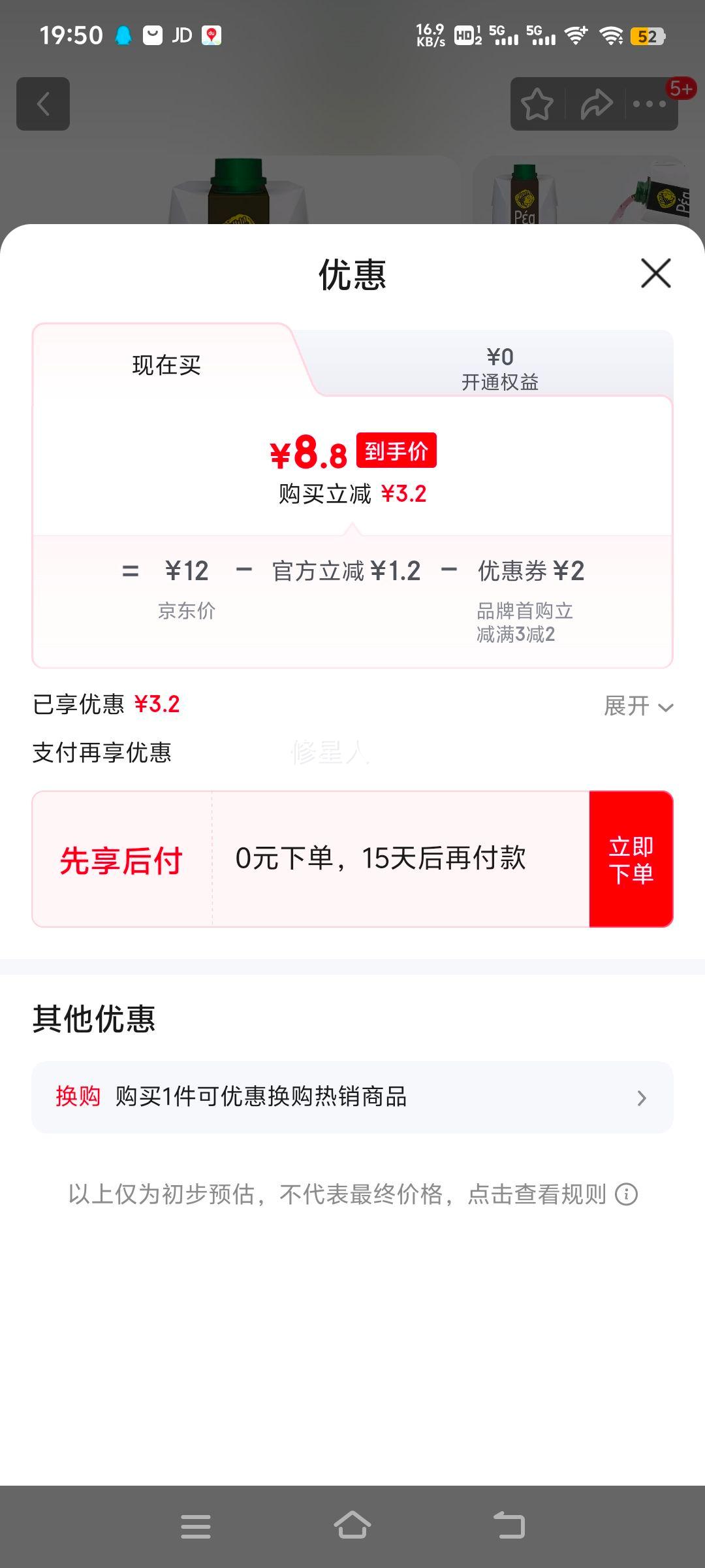 ǡڴϣԭװ 100%֭ Ʒ֭ ֭1L/ ֭1L*1У2025/12/21)Ż֤