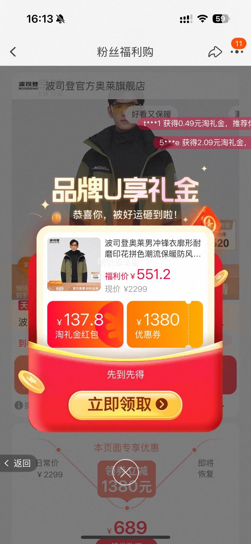 ��˾����ʿ���γ������ĥӡ���Ż�֤��