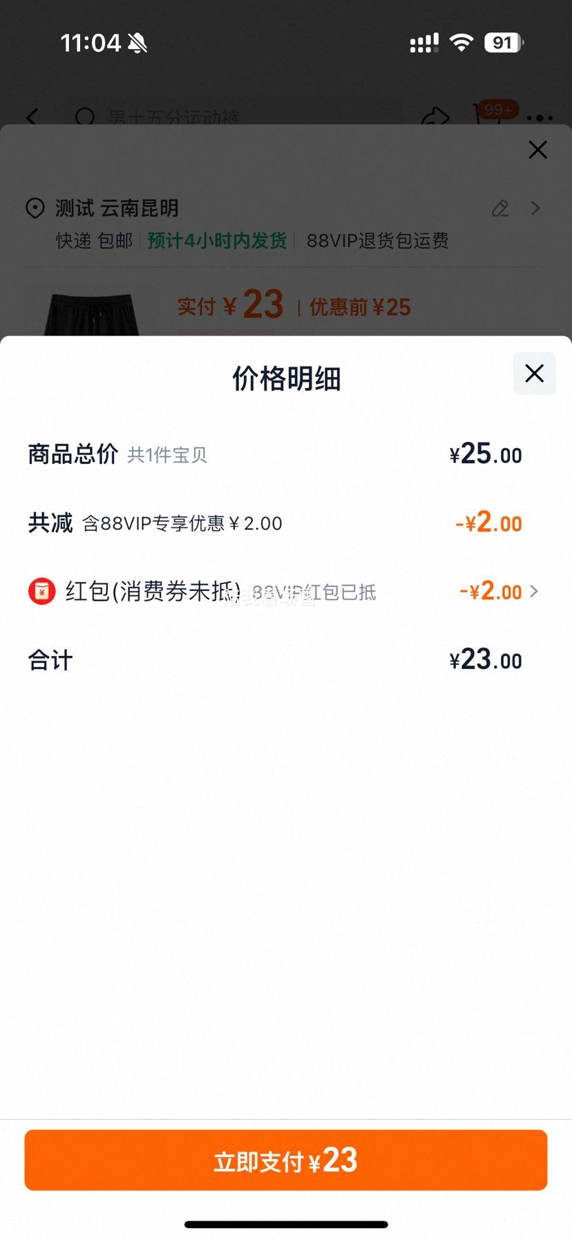 ѩ�зɿ���ֱͲ�����˶��̿��п��Ż�֤��