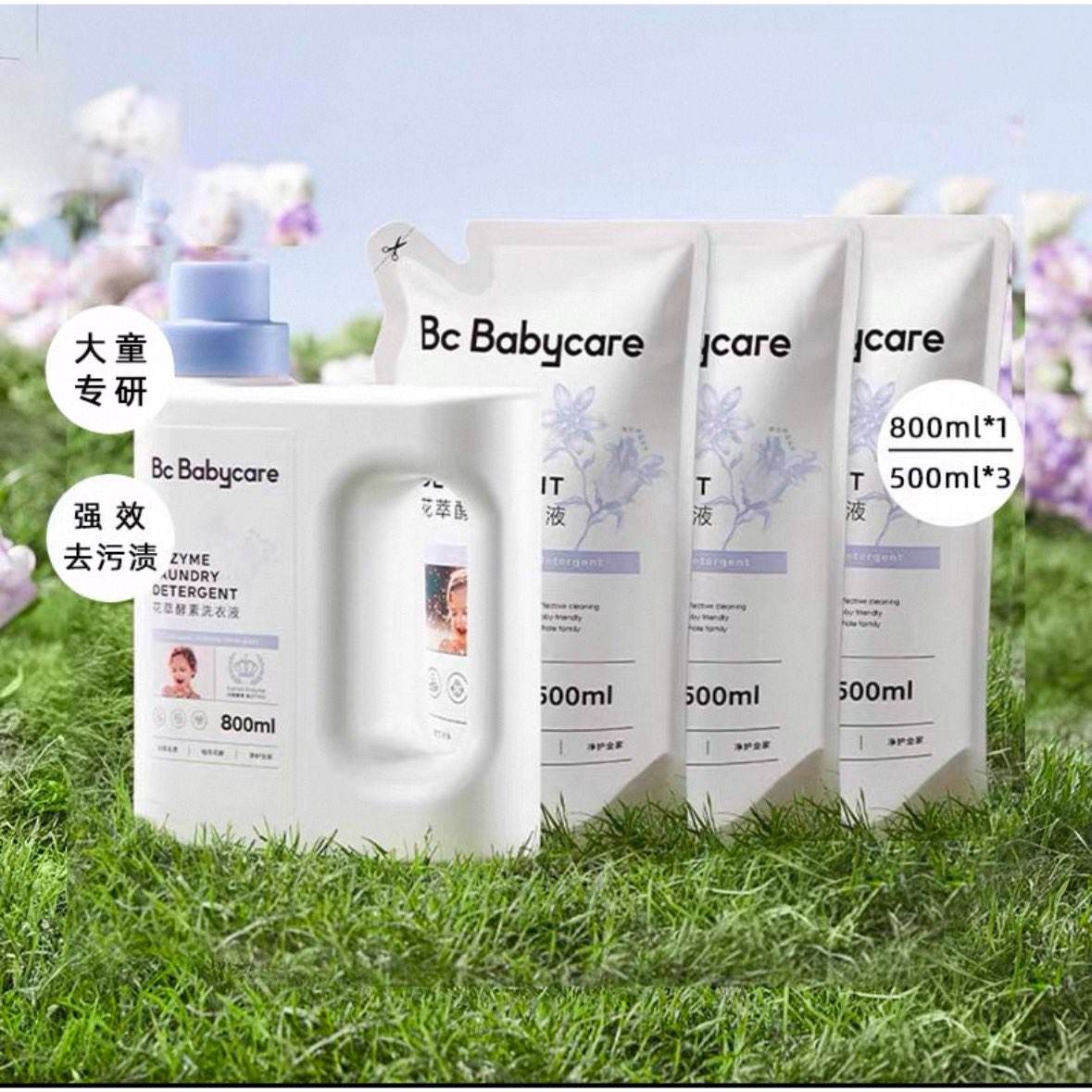 88vipbabycareϴҺ2.3L26.93Ԫ+4ԪԽ