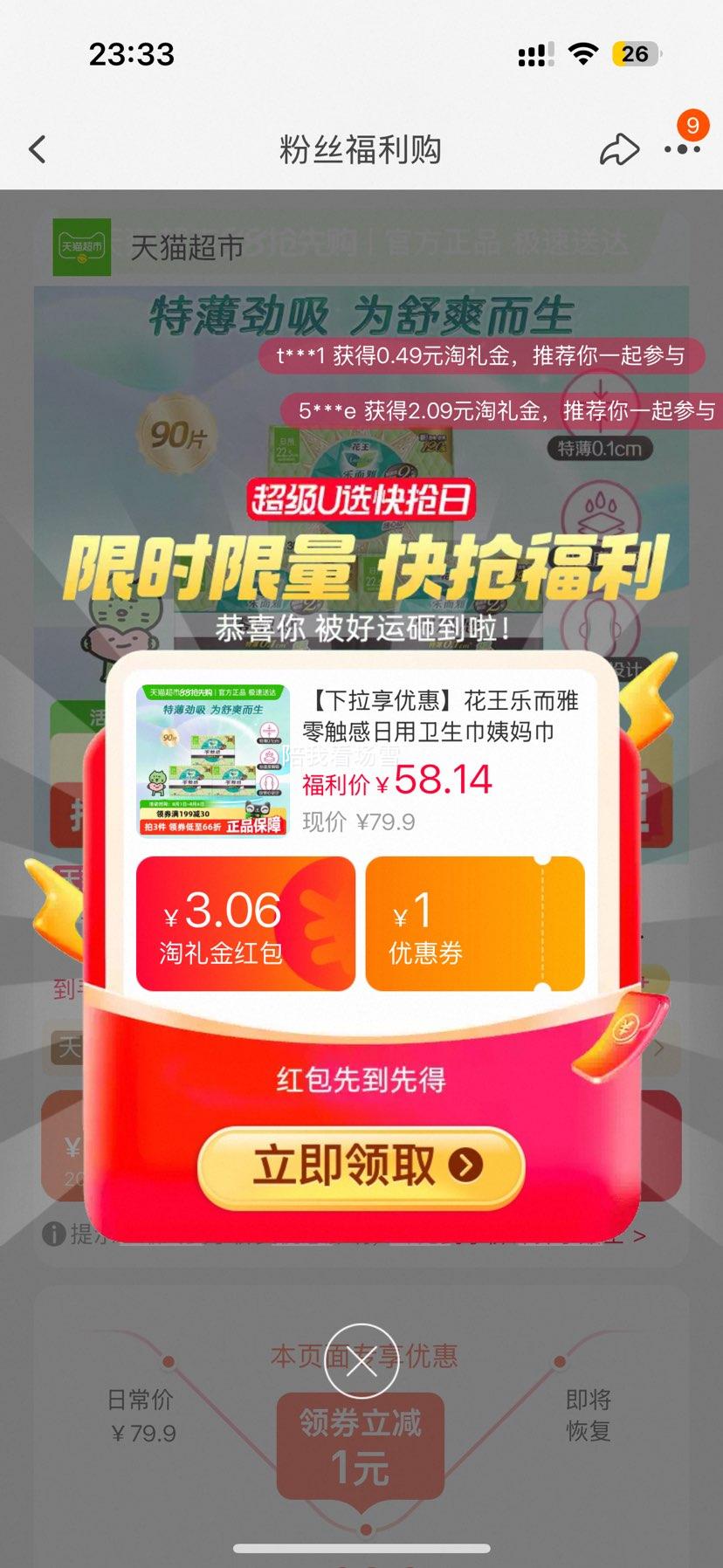 88vip���ֶ����������㴥������225mm��90Ƭ�Ż�֤��