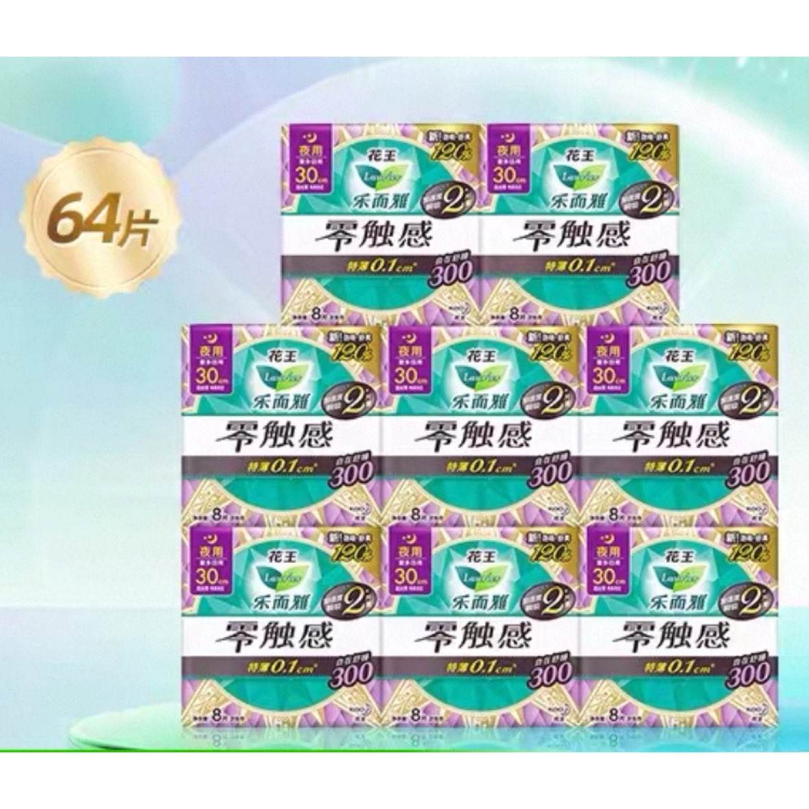 88vipֶ㴥ϵҹ30cm64Ƭ0.33Ԫ/Ƭ21.49Ԫ+11.68ԪԽ