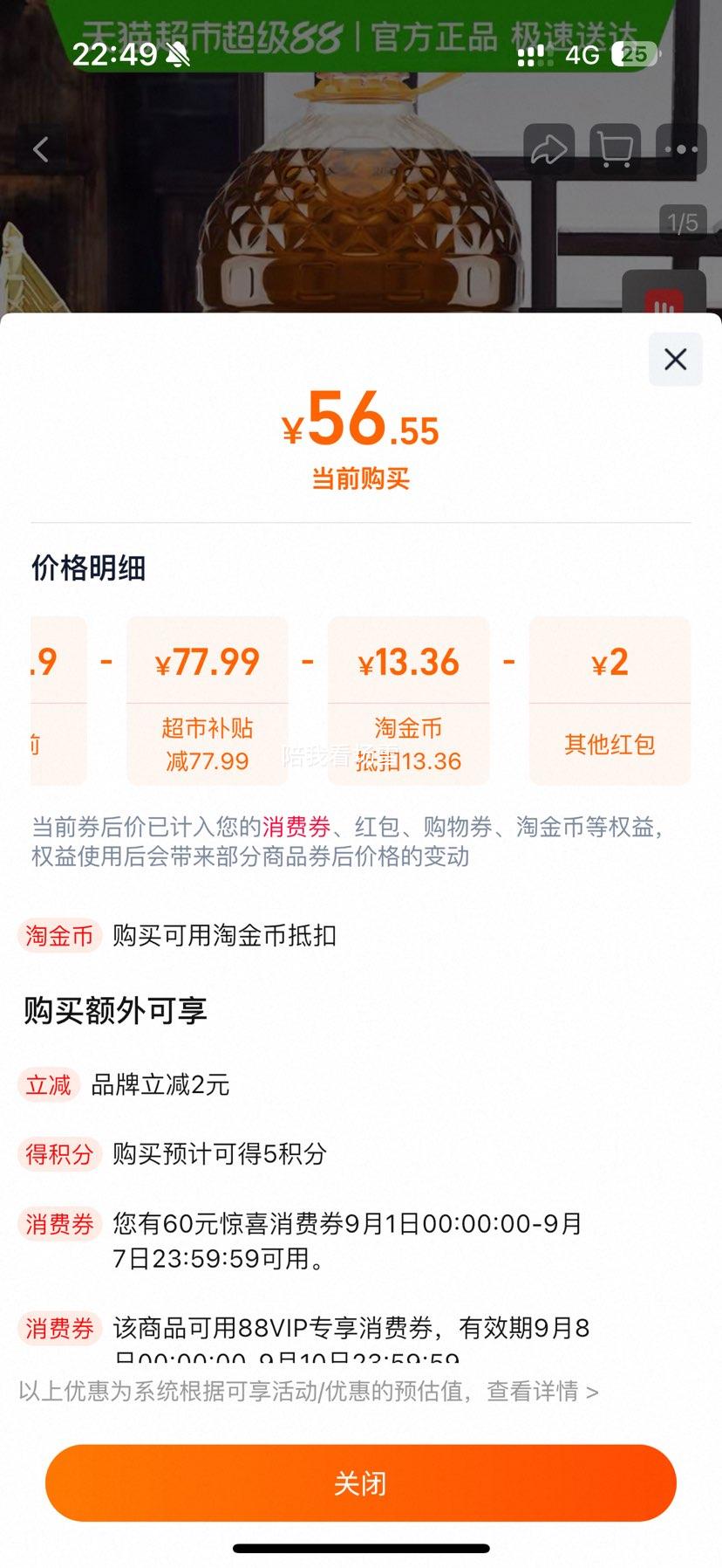 88vipٻ6.08L1ͰŻ֤