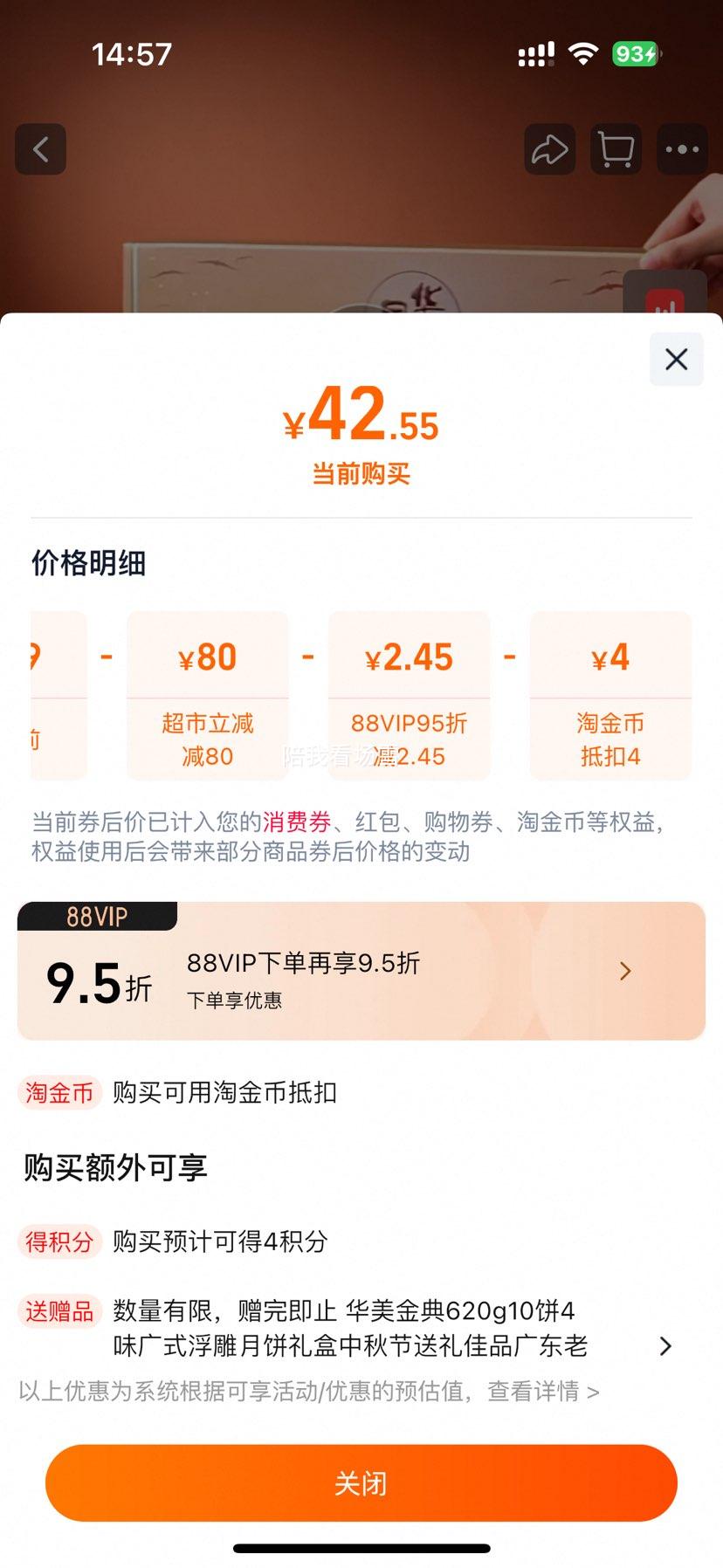 ������88vip���������620g�±����10��4ζ��һ��һ�Ż�֤��