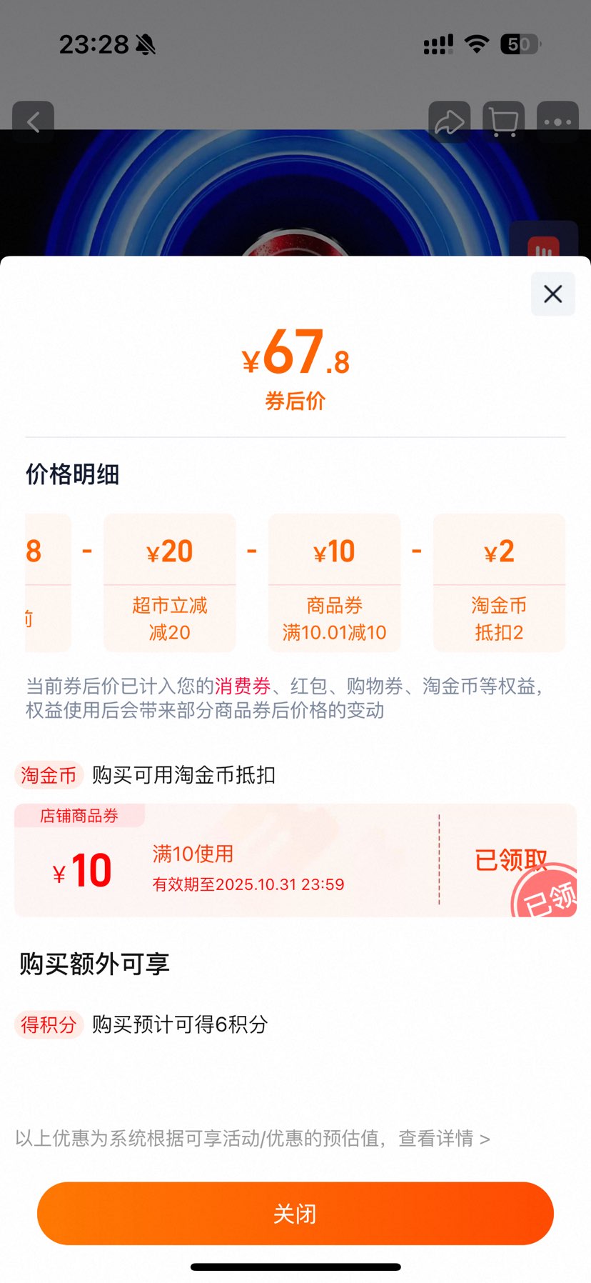 88vip¿̼250ml24ޡ2Ż֤