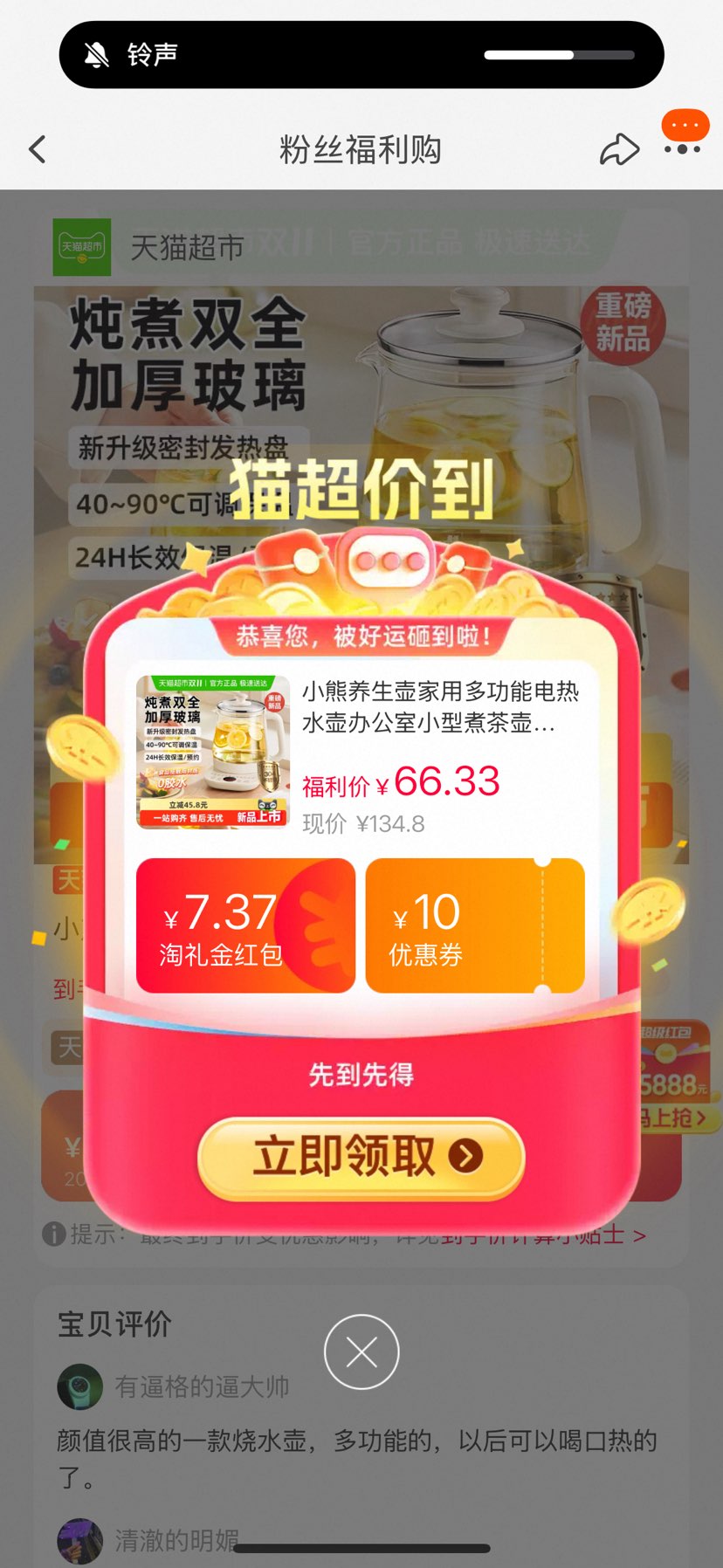 88vip��С��304����ֶ๦��������1.5L�Ż�֤��