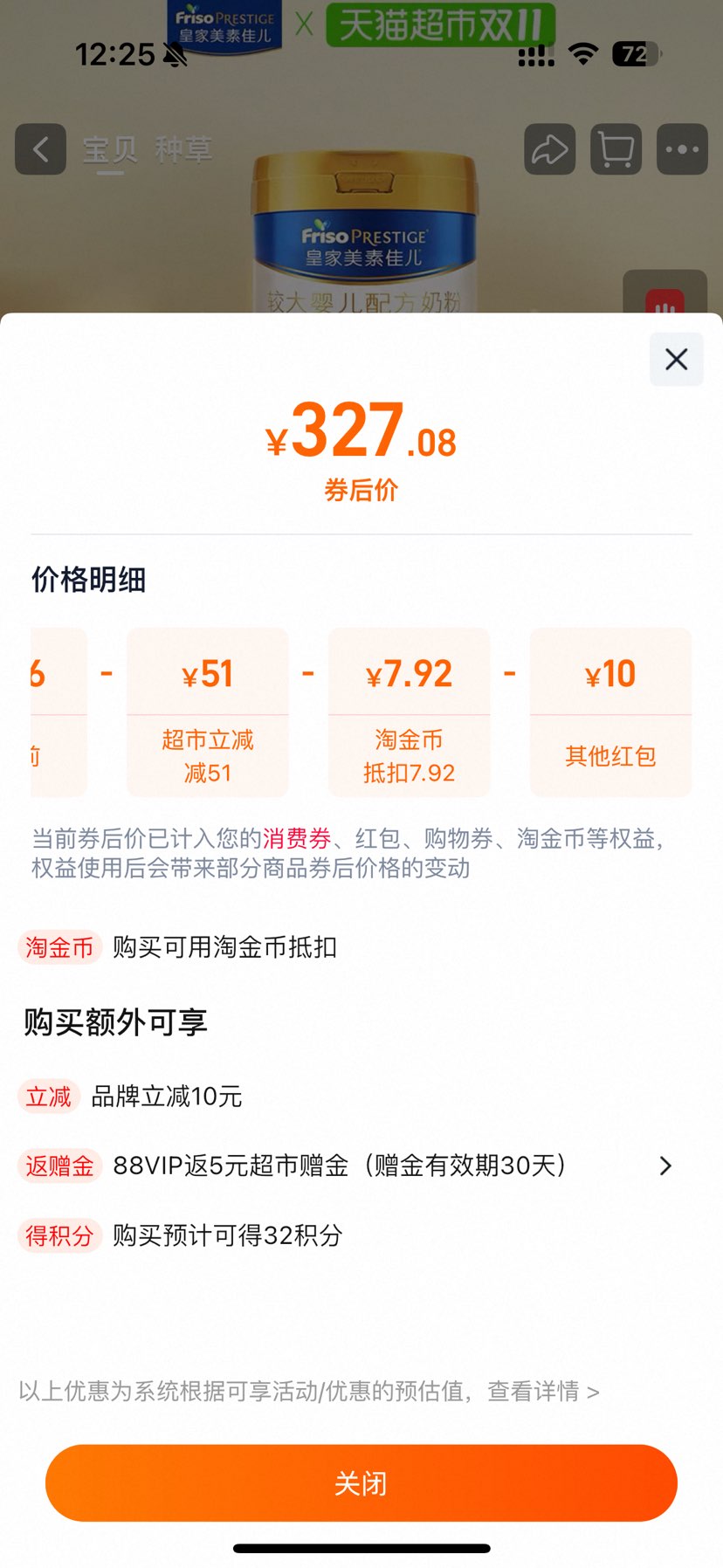 ޵ʼؼѶϴӤ䷽̷2(6-12)װŻ֤