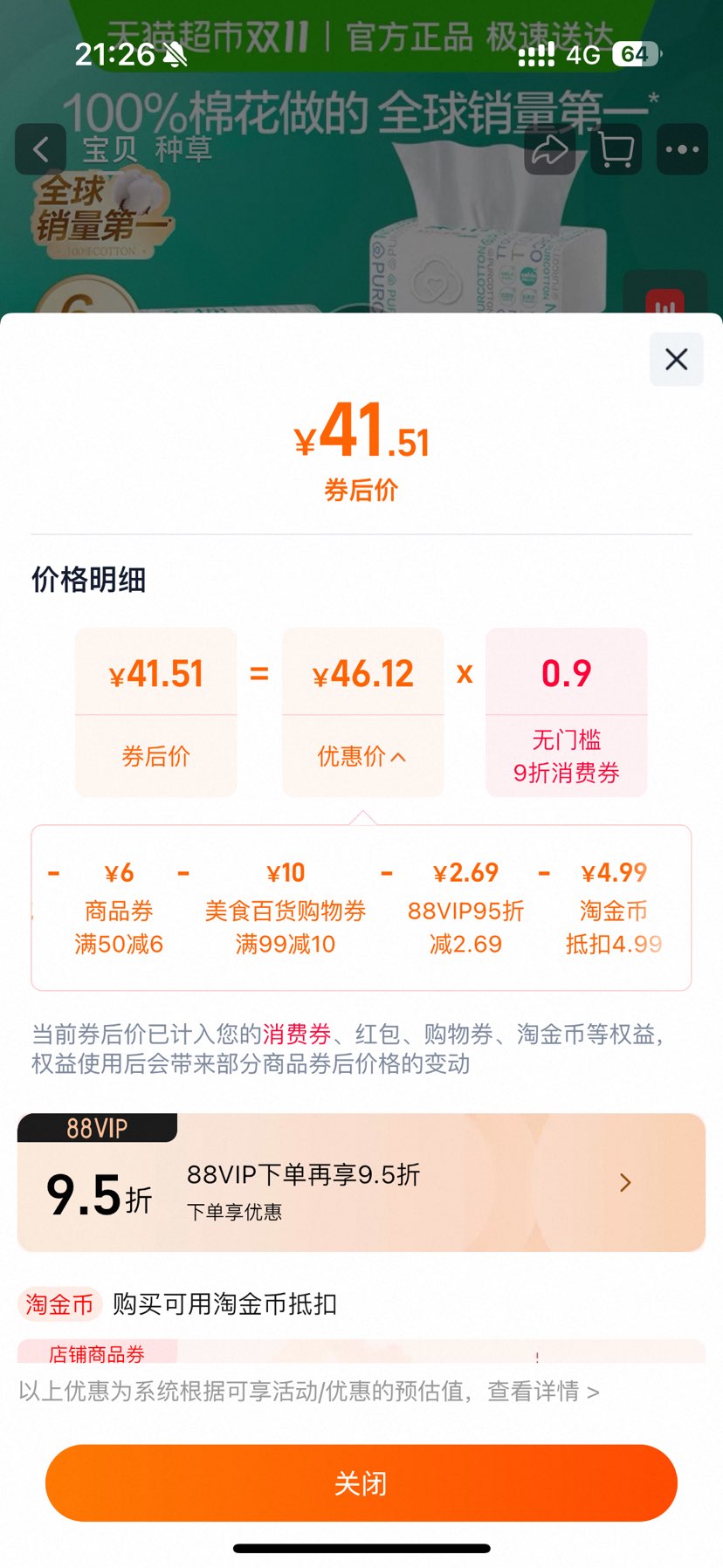 00vipȫʱ100%M뾭ϴ1006Ż֤