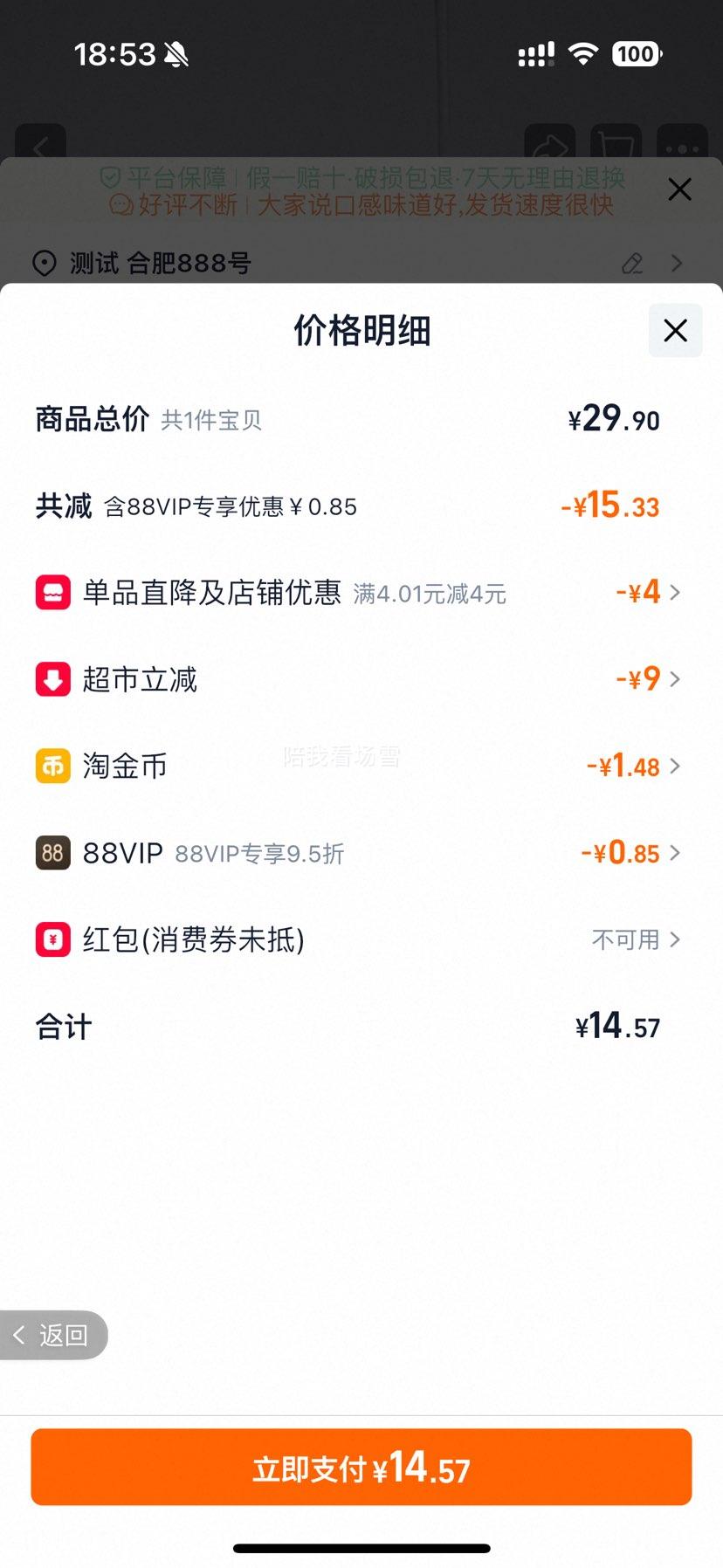 88vipˮţǧש1000gŻ֤