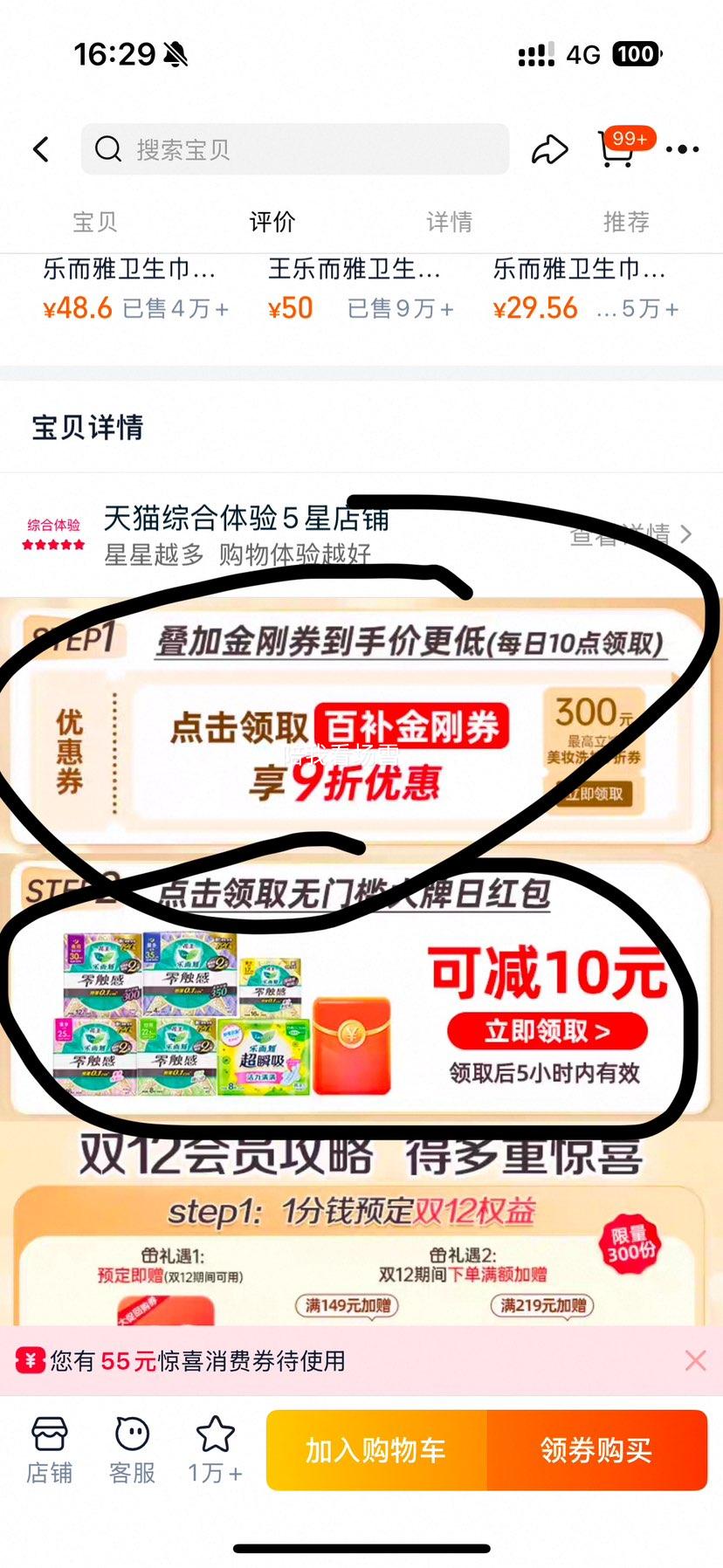 ֶ㴥г˿25cm88ƬŻ֤